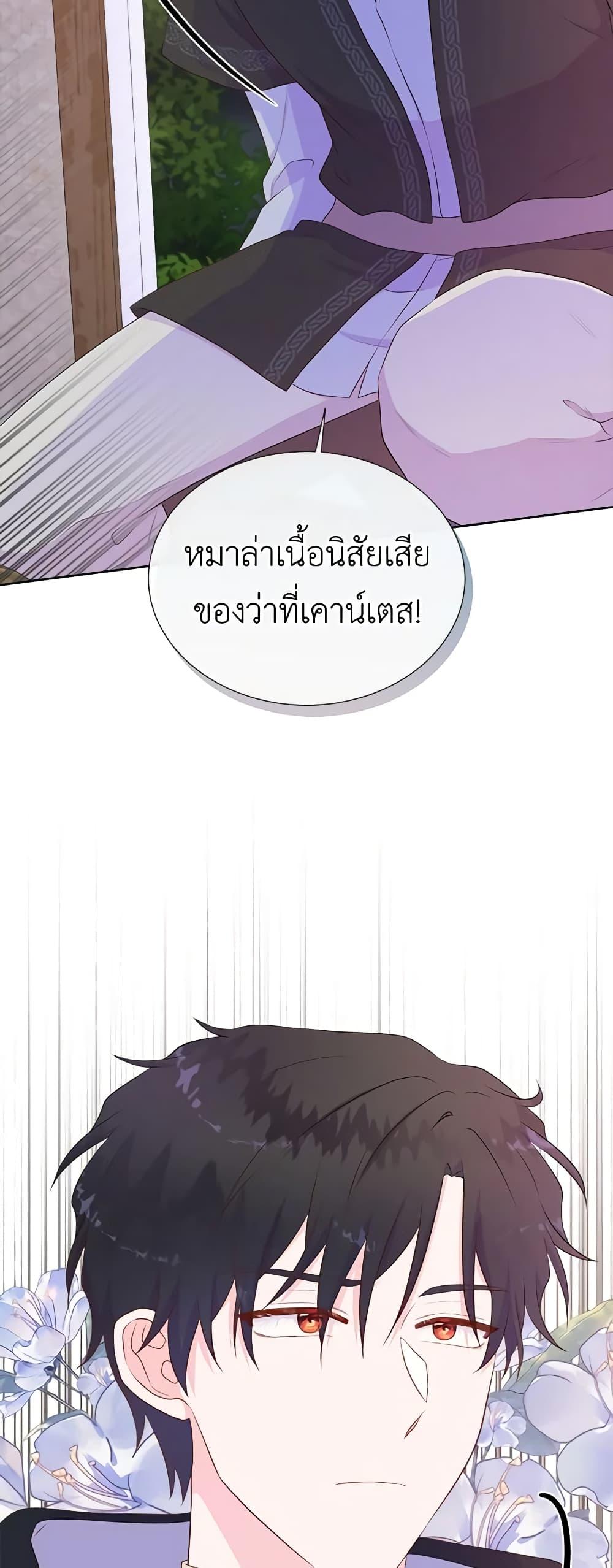 Manga-lc-com อ่านมังงะ อ่านการ์ตูน ออนไลน์ ฟรี Don’t Trust the Female Lead ตอนที่ 1 2 3 4 5 6 7 8 9 10 11 12 13 14 ฟรี ไม่มีโฆษณา Manga-lc - อ่าน มังงะ อ่าน การ์ตูน ออนไลน์ อ่านมังงะ ฟรี