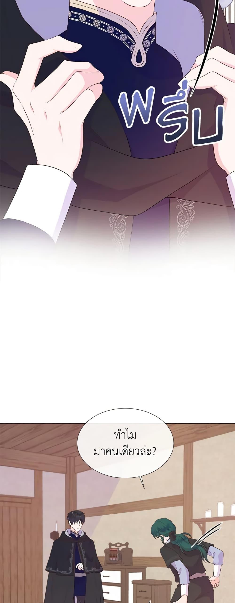 Manga-lc-com อ่านมังงะ อ่านการ์ตูน ออนไลน์ ฟรี Don’t Trust the Female Lead ตอนที่ 1 2 3 4 5 6 7 8 9 10 11 12 13 14 ฟรี ไม่มีโฆษณา Manga-lc - อ่าน มังงะ อ่าน การ์ตูน ออนไลน์ อ่านมังงะ ฟรี
