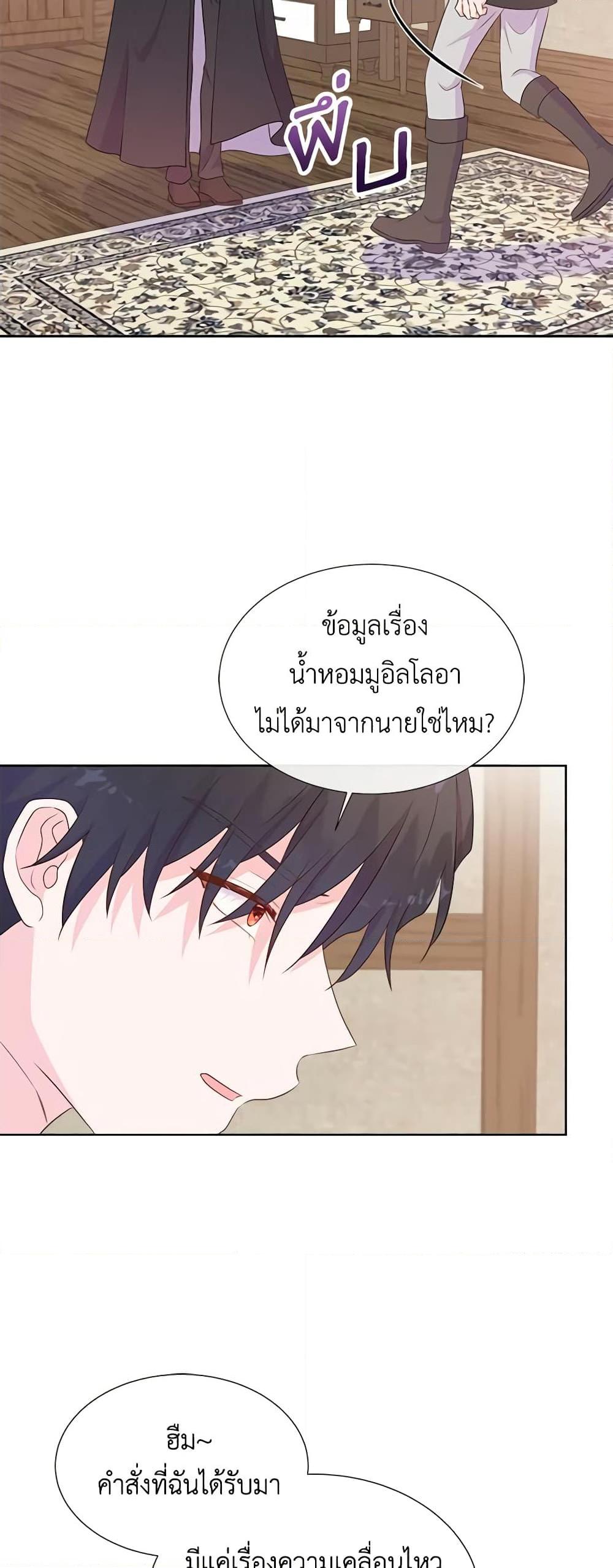 Manga-lc-com อ่านมังงะ อ่านการ์ตูน ออนไลน์ ฟรี Don’t Trust the Female Lead ตอนที่ 1 2 3 4 5 6 7 8 9 10 11 12 13 14 ฟรี ไม่มีโฆษณา Manga-lc - อ่าน มังงะ อ่าน การ์ตูน ออนไลน์ อ่านมังงะ ฟรี