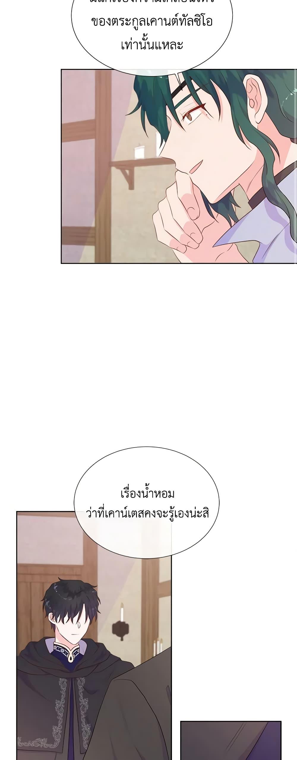 Manga-lc-com อ่านมังงะ อ่านการ์ตูน ออนไลน์ ฟรี Don’t Trust the Female Lead ตอนที่ 1 2 3 4 5 6 7 8 9 10 11 12 13 14 ฟรี ไม่มีโฆษณา Manga-lc - อ่าน มังงะ อ่าน การ์ตูน ออนไลน์ อ่านมังงะ ฟรี