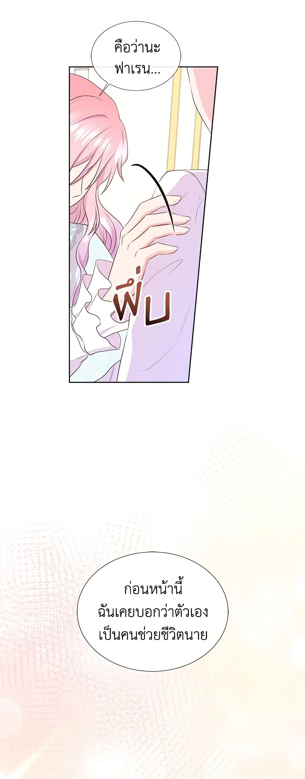 Manga-lc-com อ่านมังงะ อ่านการ์ตูน ออนไลน์ ฟรี Don’t Trust the Female Lead ตอนที่ 1 2 3 4 5 6 7 8 9 10 11 12 13 14 ฟรี ไม่มีโฆษณา Manga-lc - อ่าน มังงะ อ่าน การ์ตูน ออนไลน์ อ่านมังงะ ฟรี