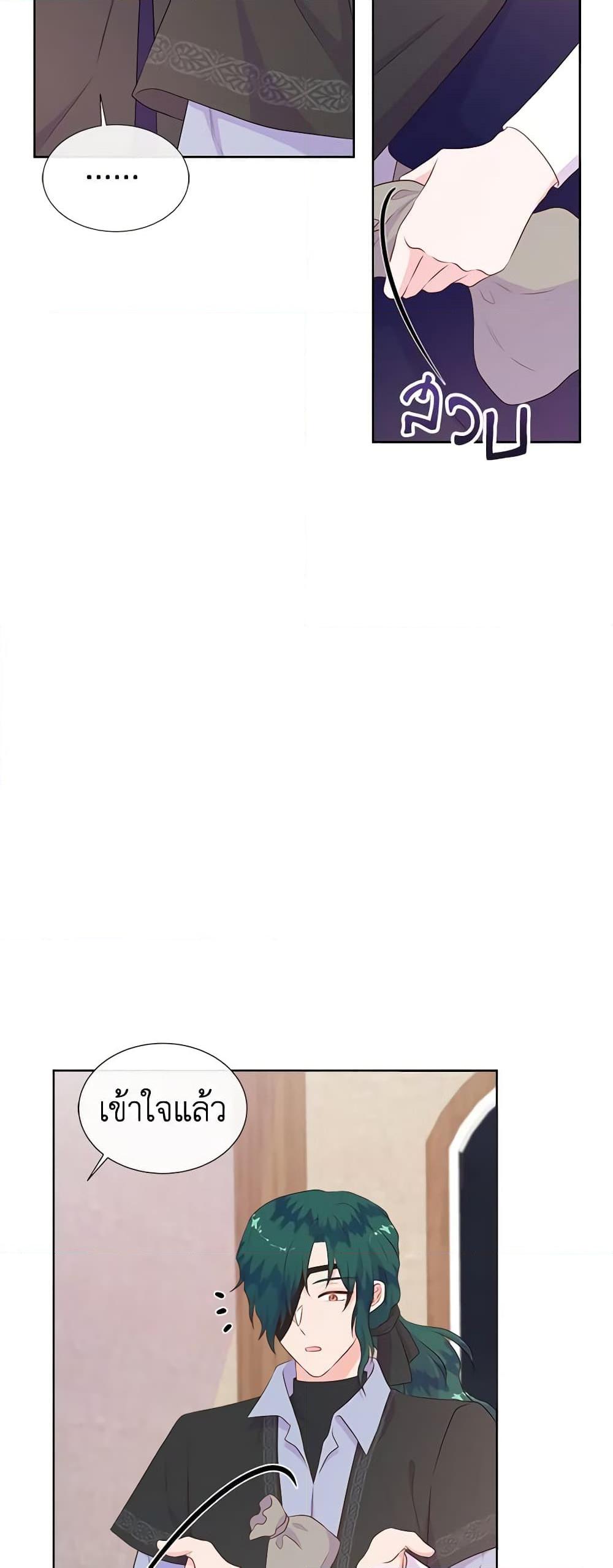 Manga-lc-com อ่านมังงะ อ่านการ์ตูน ออนไลน์ ฟรี Don’t Trust the Female Lead ตอนที่ 1 2 3 4 5 6 7 8 9 10 11 12 13 14 ฟรี ไม่มีโฆษณา Manga-lc - อ่าน มังงะ อ่าน การ์ตูน ออนไลน์ อ่านมังงะ ฟรี