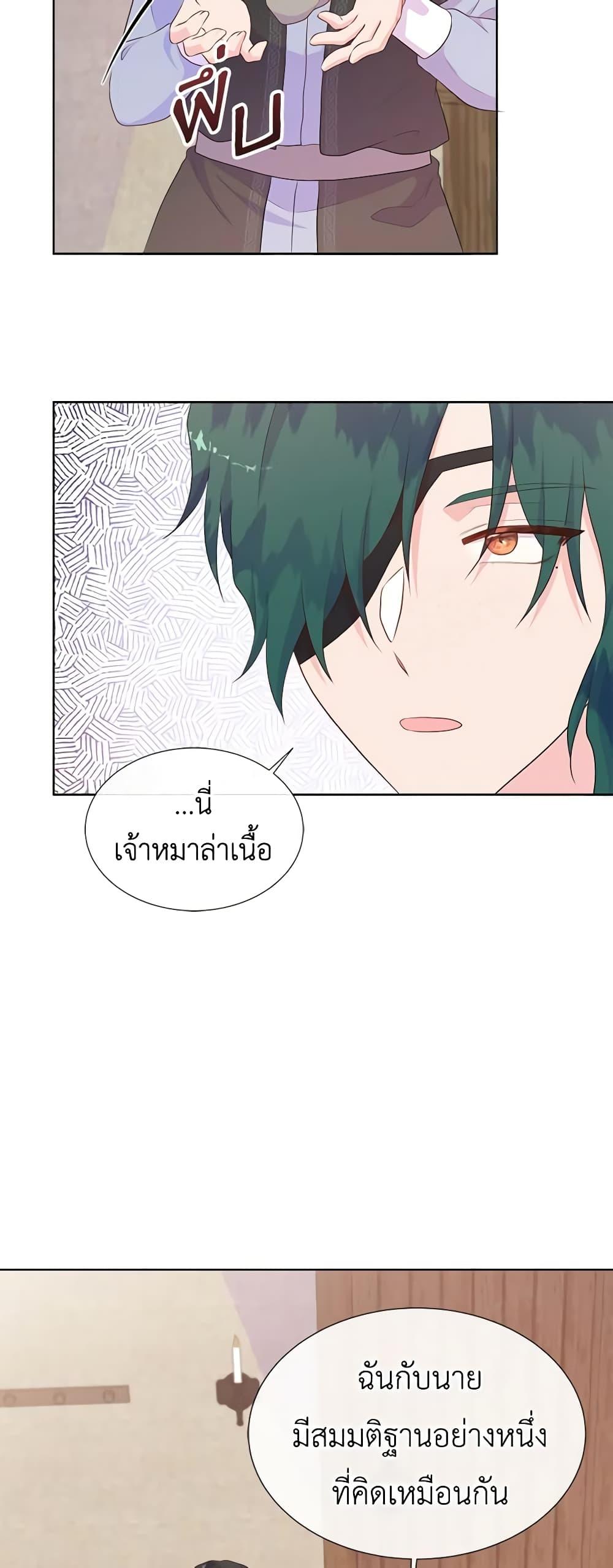 Manga-lc-com อ่านมังงะ อ่านการ์ตูน ออนไลน์ ฟรี Don’t Trust the Female Lead ตอนที่ 1 2 3 4 5 6 7 8 9 10 11 12 13 14 ฟรี ไม่มีโฆษณา Manga-lc - อ่าน มังงะ อ่าน การ์ตูน ออนไลน์ อ่านมังงะ ฟรี