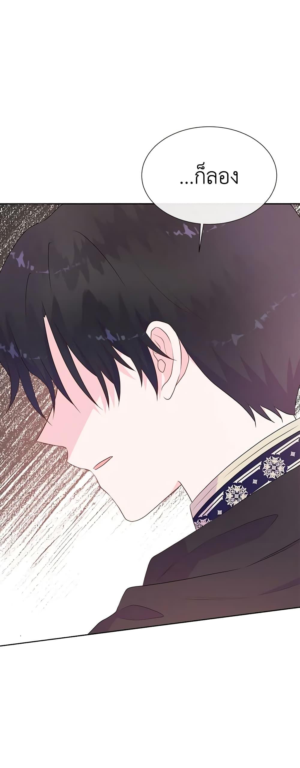 Manga-lc-com อ่านมังงะ อ่านการ์ตูน ออนไลน์ ฟรี Don’t Trust the Female Lead ตอนที่ 1 2 3 4 5 6 7 8 9 10 11 12 13 14 ฟรี ไม่มีโฆษณา Manga-lc - อ่าน มังงะ อ่าน การ์ตูน ออนไลน์ อ่านมังงะ ฟรี