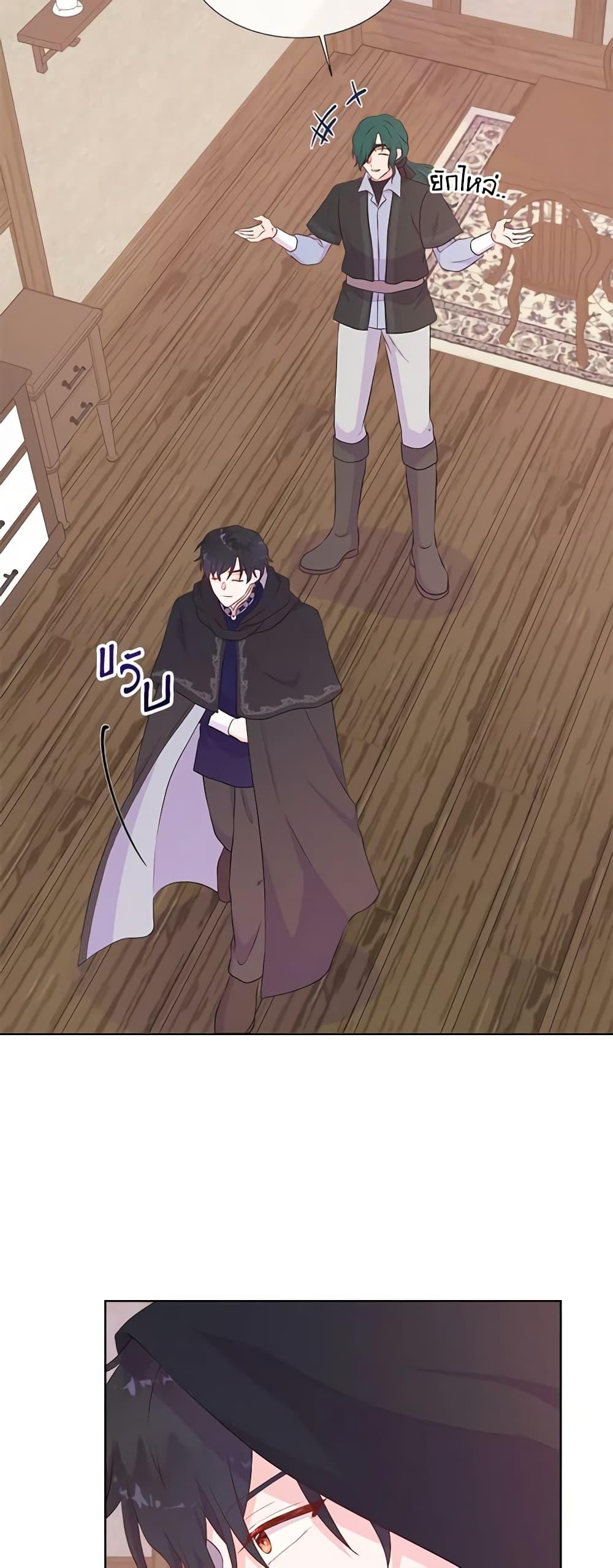 Manga-lc-com อ่านมังงะ อ่านการ์ตูน ออนไลน์ ฟรี Don’t Trust the Female Lead ตอนที่ 1 2 3 4 5 6 7 8 9 10 11 12 13 14 ฟรี ไม่มีโฆษณา Manga-lc - อ่าน มังงะ อ่าน การ์ตูน ออนไลน์ อ่านมังงะ ฟรี