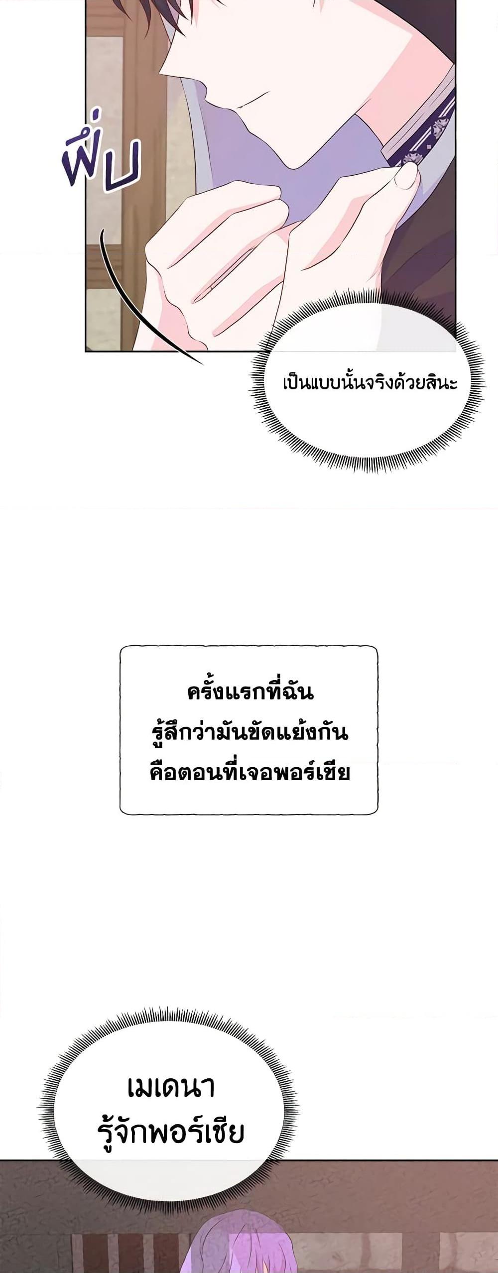 Manga-lc-com อ่านมังงะ อ่านการ์ตูน ออนไลน์ ฟรี Don’t Trust the Female Lead ตอนที่ 1 2 3 4 5 6 7 8 9 10 11 12 13 14 ฟรี ไม่มีโฆษณา Manga-lc - อ่าน มังงะ อ่าน การ์ตูน ออนไลน์ อ่านมังงะ ฟรี