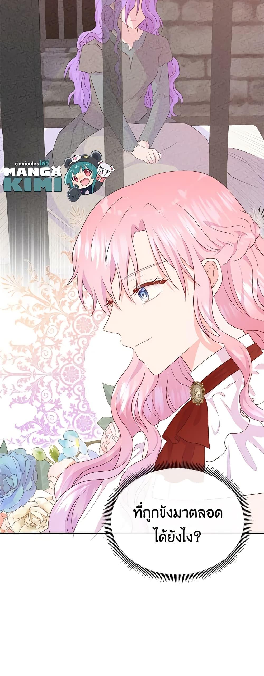 Manga-lc-com อ่านมังงะ อ่านการ์ตูน ออนไลน์ ฟรี Don’t Trust the Female Lead ตอนที่ 1 2 3 4 5 6 7 8 9 10 11 12 13 14 ฟรี ไม่มีโฆษณา Manga-lc - อ่าน มังงะ อ่าน การ์ตูน ออนไลน์ อ่านมังงะ ฟรี