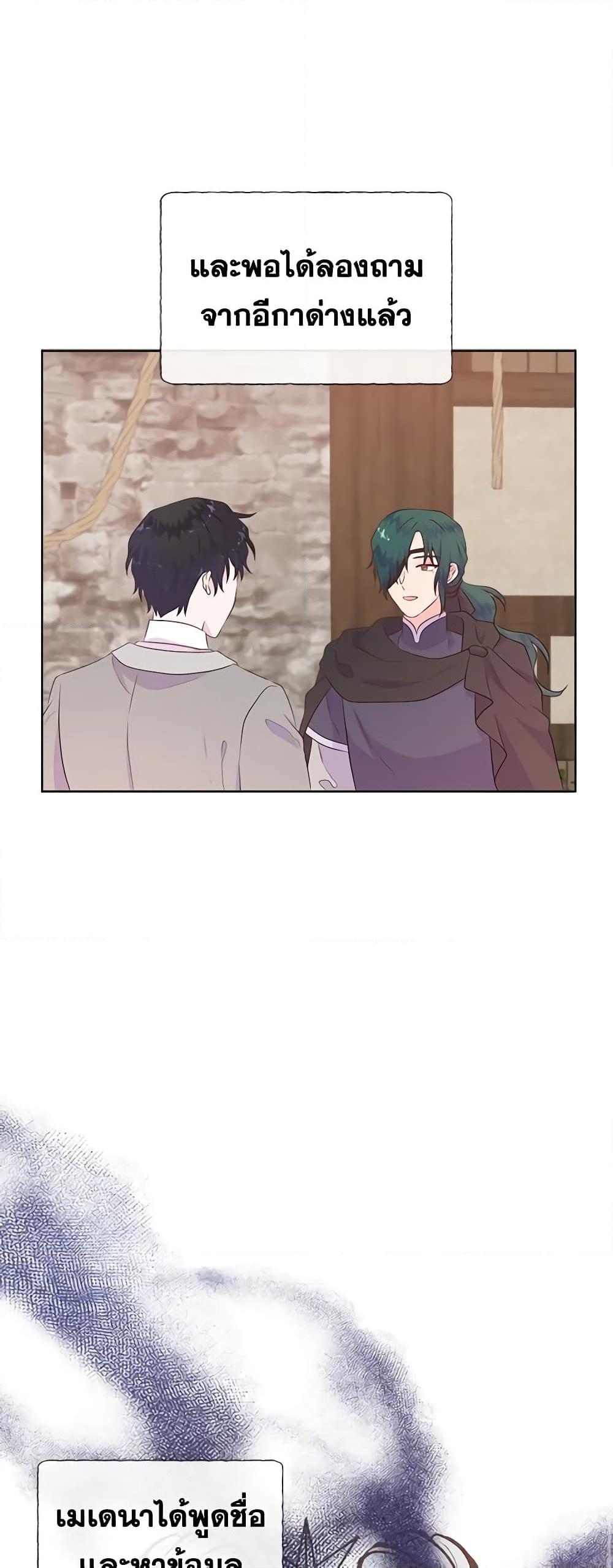 Manga-lc-com อ่านมังงะ อ่านการ์ตูน ออนไลน์ ฟรี Don’t Trust the Female Lead ตอนที่ 1 2 3 4 5 6 7 8 9 10 11 12 13 14 ฟรี ไม่มีโฆษณา Manga-lc - อ่าน มังงะ อ่าน การ์ตูน ออนไลน์ อ่านมังงะ ฟรี