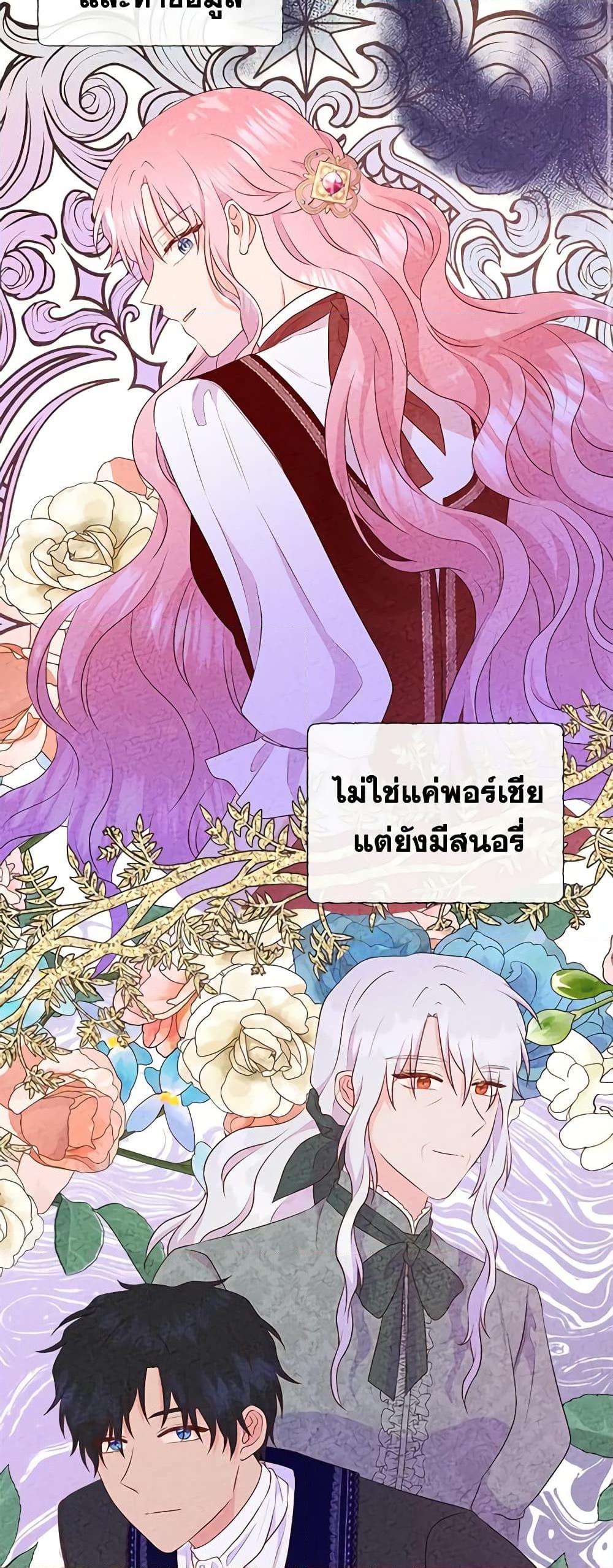 Manga-lc-com อ่านมังงะ อ่านการ์ตูน ออนไลน์ ฟรี Don’t Trust the Female Lead ตอนที่ 1 2 3 4 5 6 7 8 9 10 11 12 13 14 ฟรี ไม่มีโฆษณา Manga-lc - อ่าน มังงะ อ่าน การ์ตูน ออนไลน์ อ่านมังงะ ฟรี