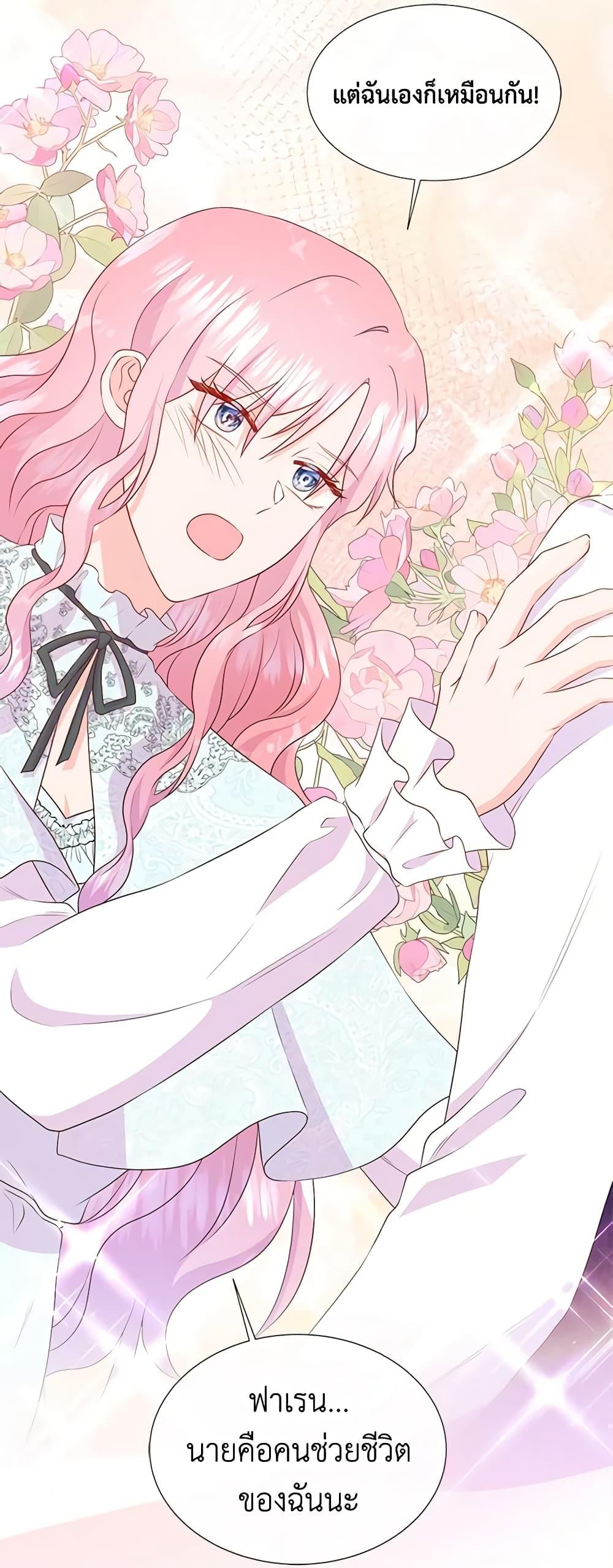 Manga-lc-com อ่านมังงะ อ่านการ์ตูน ออนไลน์ ฟรี Don’t Trust the Female Lead ตอนที่ 1 2 3 4 5 6 7 8 9 10 11 12 13 14 ฟรี ไม่มีโฆษณา Manga-lc - อ่าน มังงะ อ่าน การ์ตูน ออนไลน์ อ่านมังงะ ฟรี