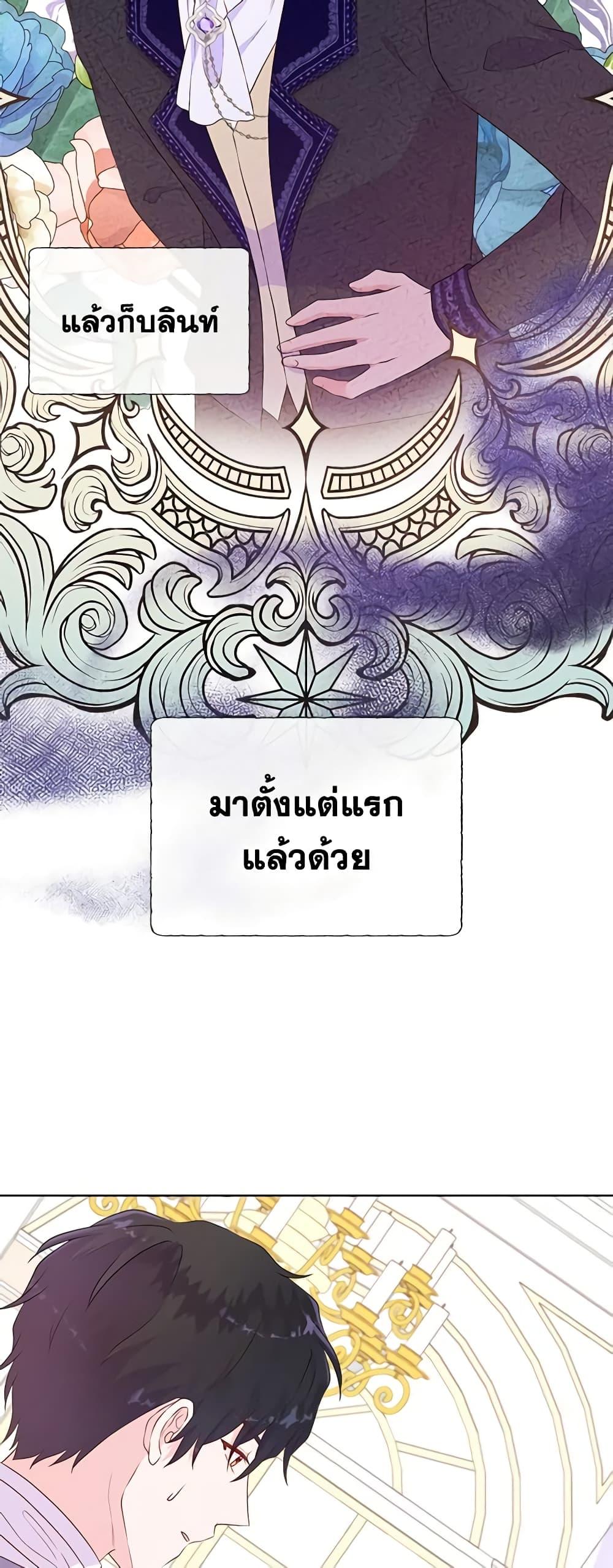 Manga-lc-com อ่านมังงะ อ่านการ์ตูน ออนไลน์ ฟรี Don’t Trust the Female Lead ตอนที่ 1 2 3 4 5 6 7 8 9 10 11 12 13 14 ฟรี ไม่มีโฆษณา Manga-lc - อ่าน มังงะ อ่าน การ์ตูน ออนไลน์ อ่านมังงะ ฟรี