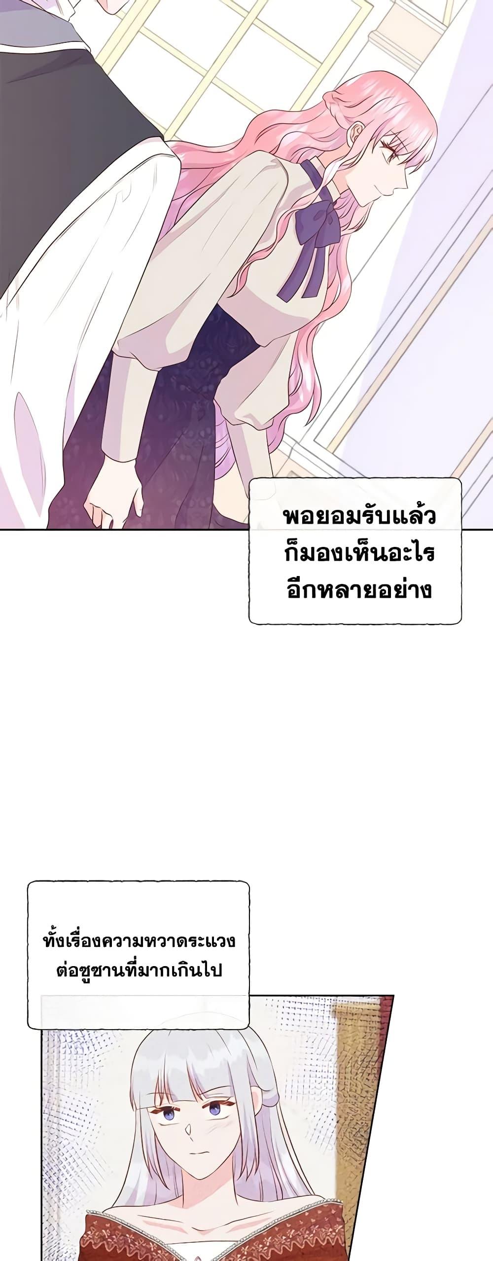 Manga-lc-com อ่านมังงะ อ่านการ์ตูน ออนไลน์ ฟรี Don’t Trust the Female Lead ตอนที่ 1 2 3 4 5 6 7 8 9 10 11 12 13 14 ฟรี ไม่มีโฆษณา Manga-lc - อ่าน มังงะ อ่าน การ์ตูน ออนไลน์ อ่านมังงะ ฟรี