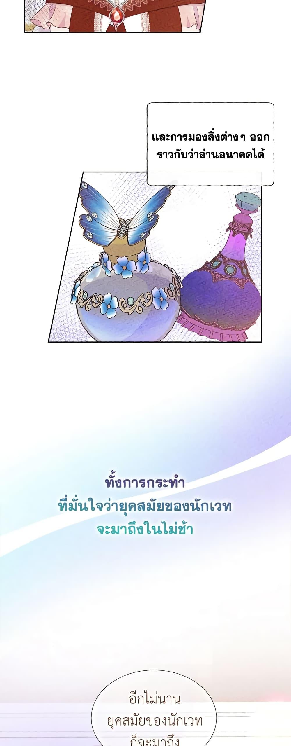 Manga-lc-com อ่านมังงะ อ่านการ์ตูน ออนไลน์ ฟรี Don’t Trust the Female Lead ตอนที่ 1 2 3 4 5 6 7 8 9 10 11 12 13 14 ฟรี ไม่มีโฆษณา Manga-lc - อ่าน มังงะ อ่าน การ์ตูน ออนไลน์ อ่านมังงะ ฟรี