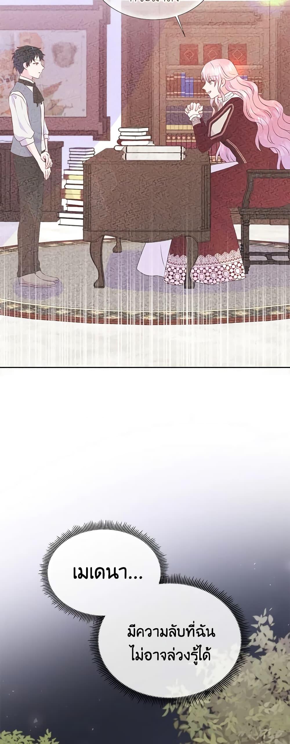 Manga-lc-com อ่านมังงะ อ่านการ์ตูน ออนไลน์ ฟรี Don’t Trust the Female Lead ตอนที่ 1 2 3 4 5 6 7 8 9 10 11 12 13 14 ฟรี ไม่มีโฆษณา Manga-lc - อ่าน มังงะ อ่าน การ์ตูน ออนไลน์ อ่านมังงะ ฟรี