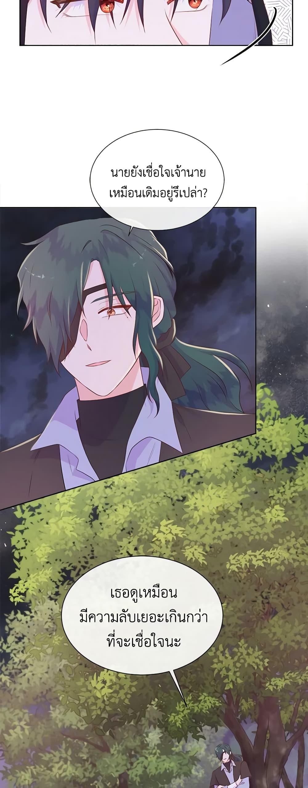 Manga-lc-com อ่านมังงะ อ่านการ์ตูน ออนไลน์ ฟรี Don’t Trust the Female Lead ตอนที่ 1 2 3 4 5 6 7 8 9 10 11 12 13 14 ฟรี ไม่มีโฆษณา Manga-lc - อ่าน มังงะ อ่าน การ์ตูน ออนไลน์ อ่านมังงะ ฟรี
