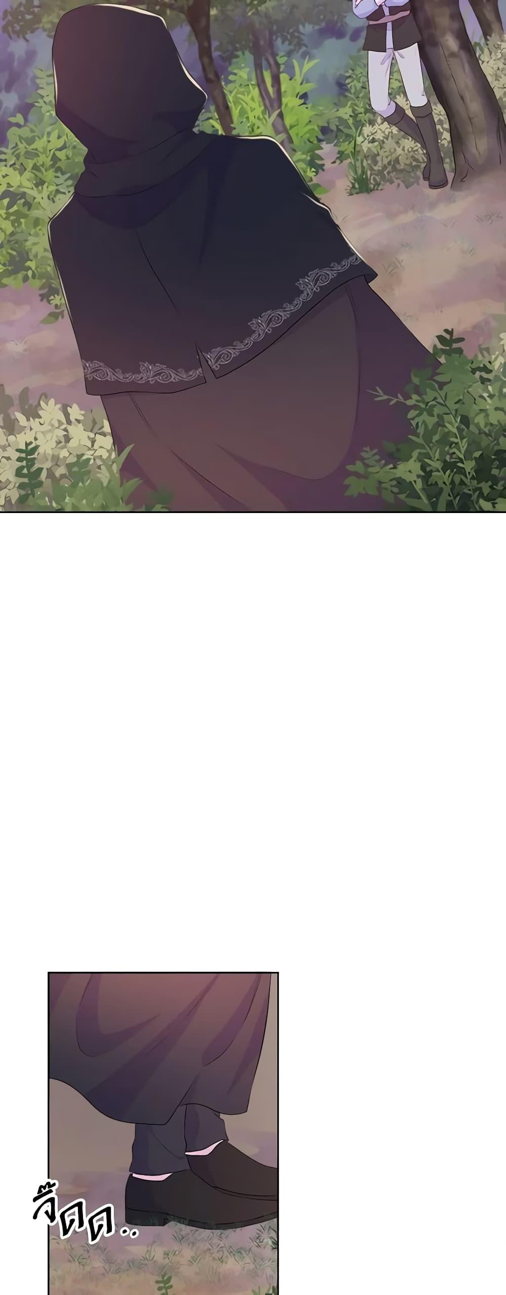 Manga-lc-com อ่านมังงะ อ่านการ์ตูน ออนไลน์ ฟรี Don’t Trust the Female Lead ตอนที่ 1 2 3 4 5 6 7 8 9 10 11 12 13 14 ฟรี ไม่มีโฆษณา Manga-lc - อ่าน มังงะ อ่าน การ์ตูน ออนไลน์ อ่านมังงะ ฟรี