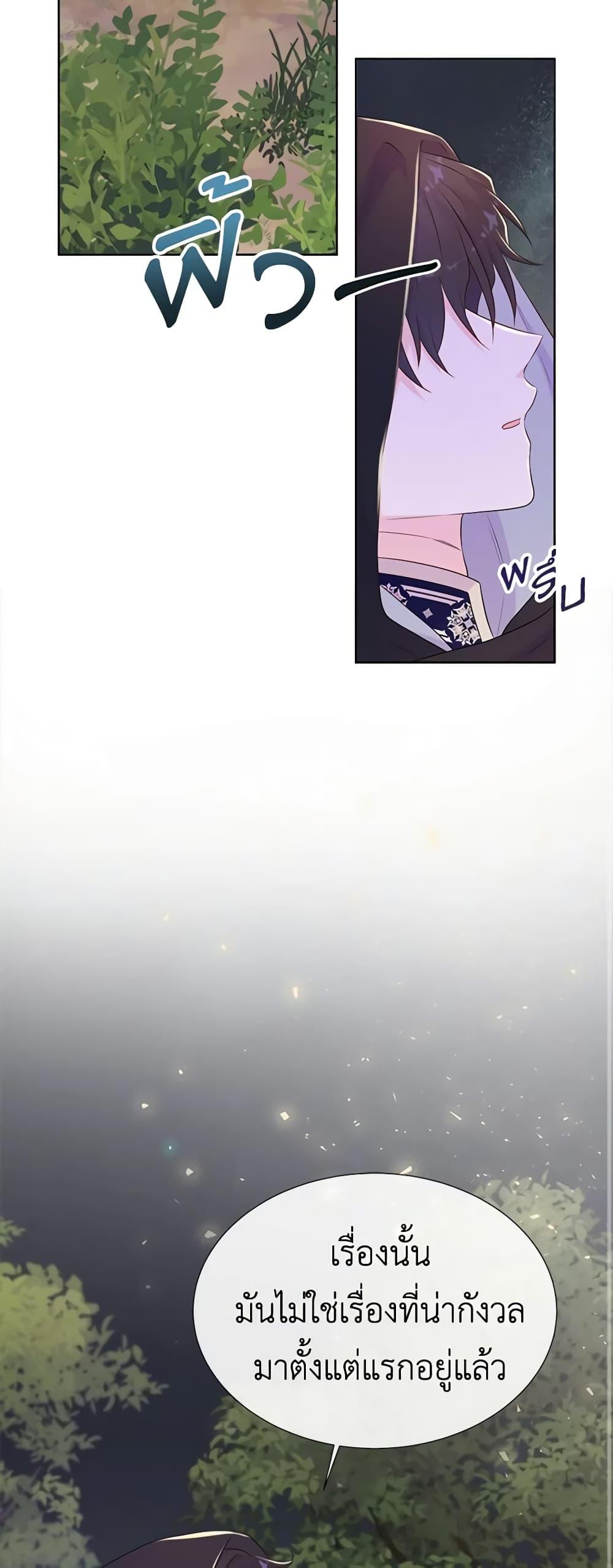 Manga-lc-com อ่านมังงะ อ่านการ์ตูน ออนไลน์ ฟรี Don’t Trust the Female Lead ตอนที่ 1 2 3 4 5 6 7 8 9 10 11 12 13 14 ฟรี ไม่มีโฆษณา Manga-lc - อ่าน มังงะ อ่าน การ์ตูน ออนไลน์ อ่านมังงะ ฟรี