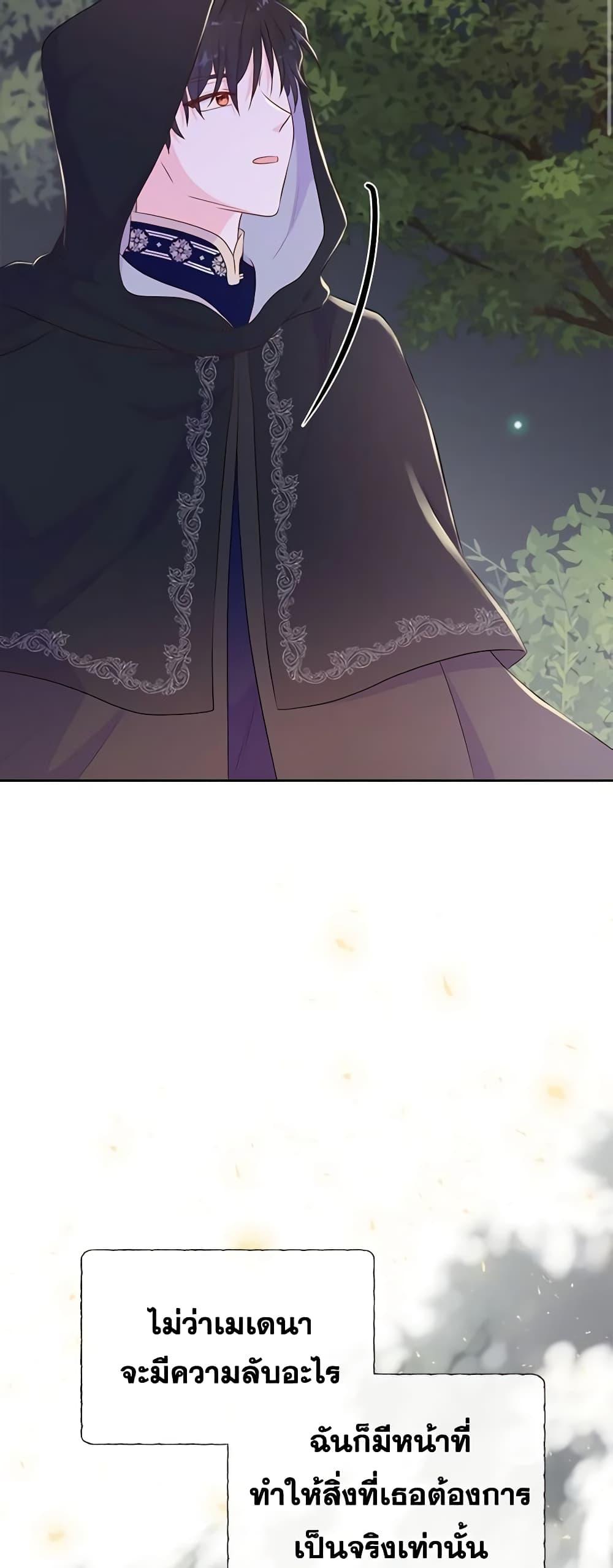 Manga-lc-com อ่านมังงะ อ่านการ์ตูน ออนไลน์ ฟรี Don’t Trust the Female Lead ตอนที่ 1 2 3 4 5 6 7 8 9 10 11 12 13 14 ฟรี ไม่มีโฆษณา Manga-lc - อ่าน มังงะ อ่าน การ์ตูน ออนไลน์ อ่านมังงะ ฟรี
