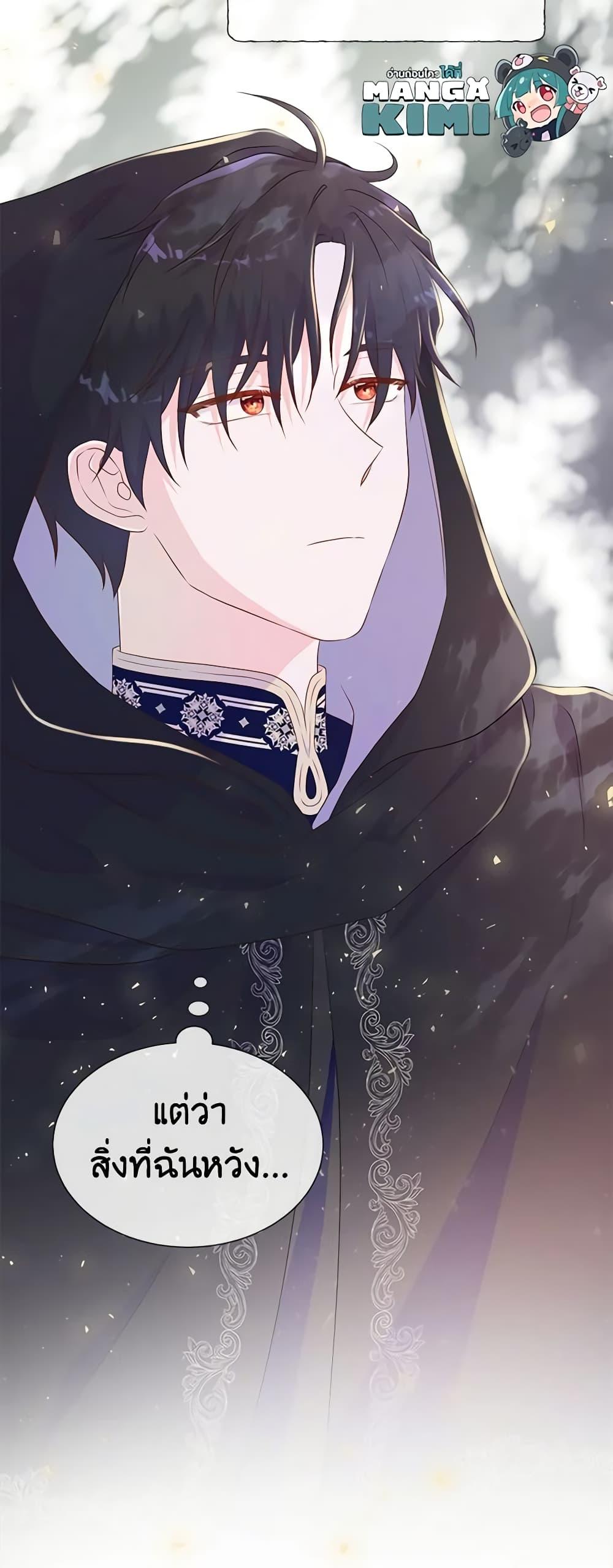 Manga-lc-com อ่านมังงะ อ่านการ์ตูน ออนไลน์ ฟรี Don’t Trust the Female Lead ตอนที่ 1 2 3 4 5 6 7 8 9 10 11 12 13 14 ฟรี ไม่มีโฆษณา Manga-lc - อ่าน มังงะ อ่าน การ์ตูน ออนไลน์ อ่านมังงะ ฟรี