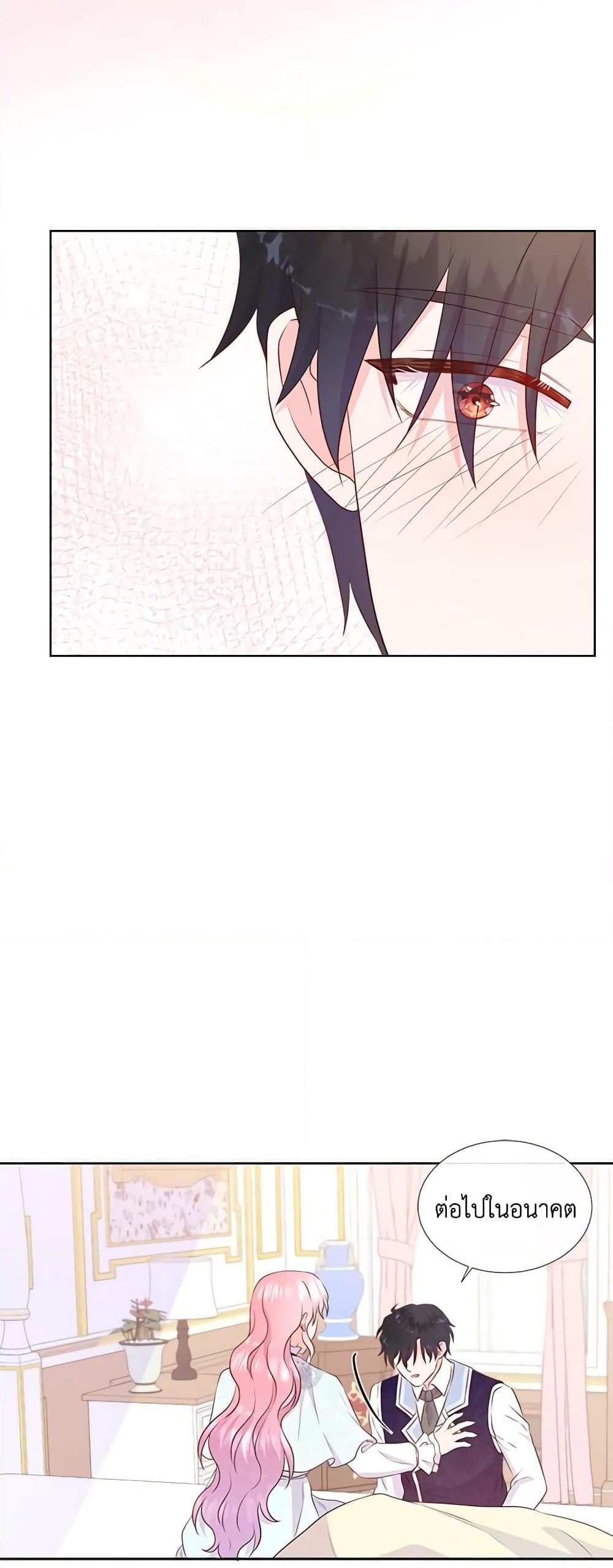 Manga-lc-com อ่านมังงะ อ่านการ์ตูน ออนไลน์ ฟรี Don’t Trust the Female Lead ตอนที่ 1 2 3 4 5 6 7 8 9 10 11 12 13 14 ฟรี ไม่มีโฆษณา Manga-lc - อ่าน มังงะ อ่าน การ์ตูน ออนไลน์ อ่านมังงะ ฟรี