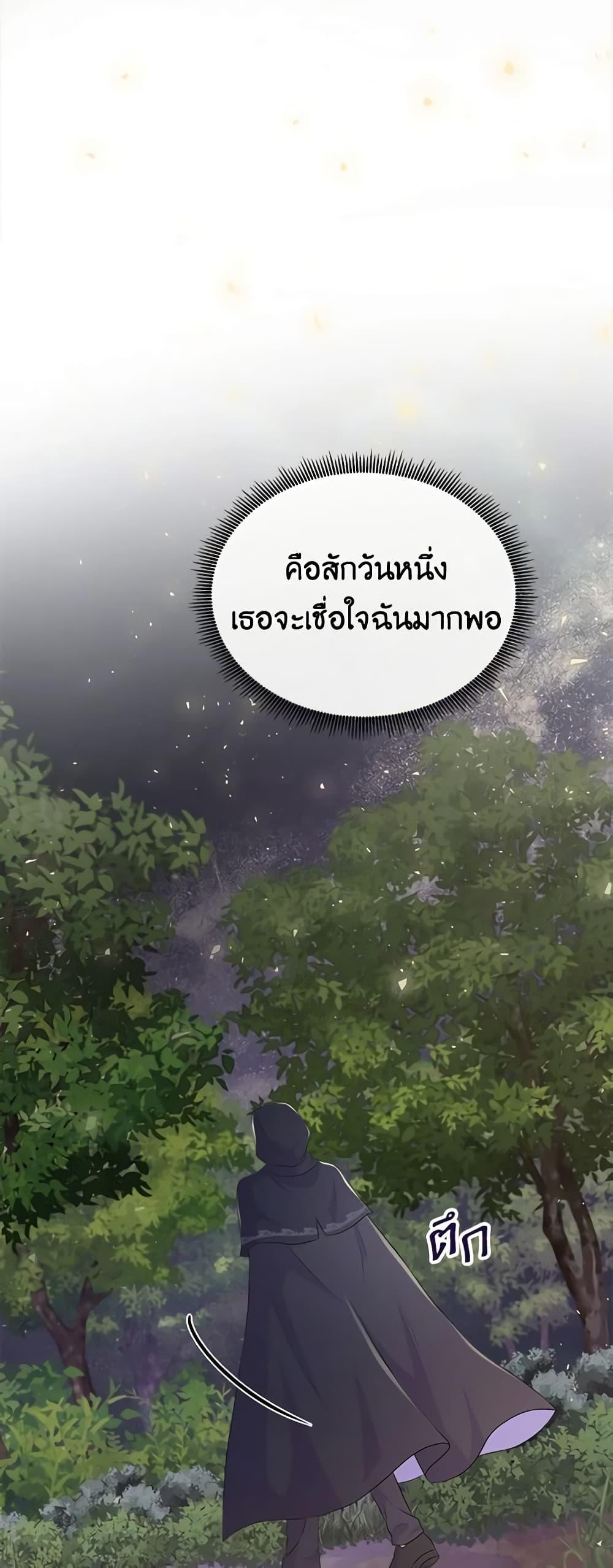 Manga-lc-com อ่านมังงะ อ่านการ์ตูน ออนไลน์ ฟรี Don’t Trust the Female Lead ตอนที่ 1 2 3 4 5 6 7 8 9 10 11 12 13 14 ฟรี ไม่มีโฆษณา Manga-lc - อ่าน มังงะ อ่าน การ์ตูน ออนไลน์ อ่านมังงะ ฟรี
