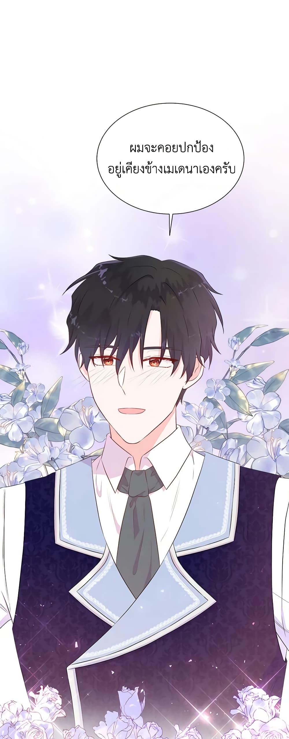 Manga-lc-com อ่านมังงะ อ่านการ์ตูน ออนไลน์ ฟรี Don’t Trust the Female Lead ตอนที่ 1 2 3 4 5 6 7 8 9 10 11 12 13 14 ฟรี ไม่มีโฆษณา Manga-lc - อ่าน มังงะ อ่าน การ์ตูน ออนไลน์ อ่านมังงะ ฟรี