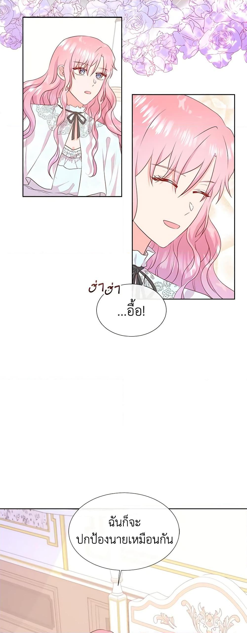 Manga-lc-com อ่านมังงะ อ่านการ์ตูน ออนไลน์ ฟรี Don’t Trust the Female Lead ตอนที่ 1 2 3 4 5 6 7 8 9 10 11 12 13 14 ฟรี ไม่มีโฆษณา Manga-lc - อ่าน มังงะ อ่าน การ์ตูน ออนไลน์ อ่านมังงะ ฟรี