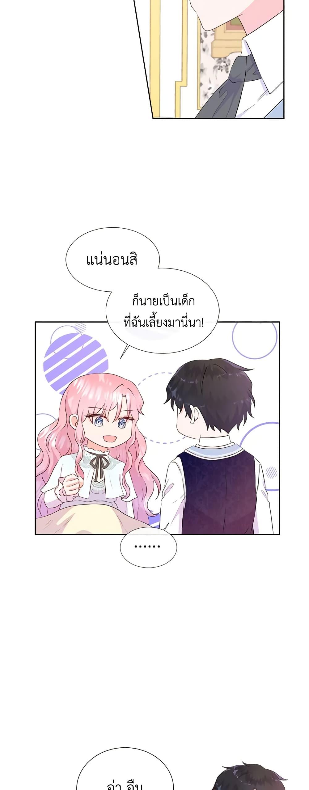 Manga-lc-com อ่านมังงะ อ่านการ์ตูน ออนไลน์ ฟรี Don’t Trust the Female Lead ตอนที่ 1 2 3 4 5 6 7 8 9 10 11 12 13 14 ฟรี ไม่มีโฆษณา Manga-lc - อ่าน มังงะ อ่าน การ์ตูน ออนไลน์ อ่านมังงะ ฟรี