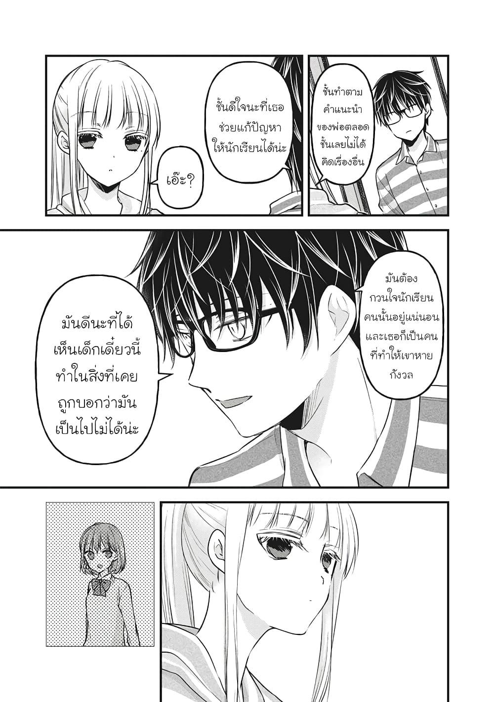 Manga-lc-com อ่านมังงะ อ่านการ์ตูน ออนไลน์ ฟรี Mijuku na Futari de Gozaimasu ga ตอนที่ 1 2 3 4 5 6 7 8 9 10 11 12 13 14 ฟรี ไม่มีโฆษณา Manga-lc - อ่าน มังงะ อ่าน การ์ตูน ออนไลน์ อ่านมังงะ ฟรี