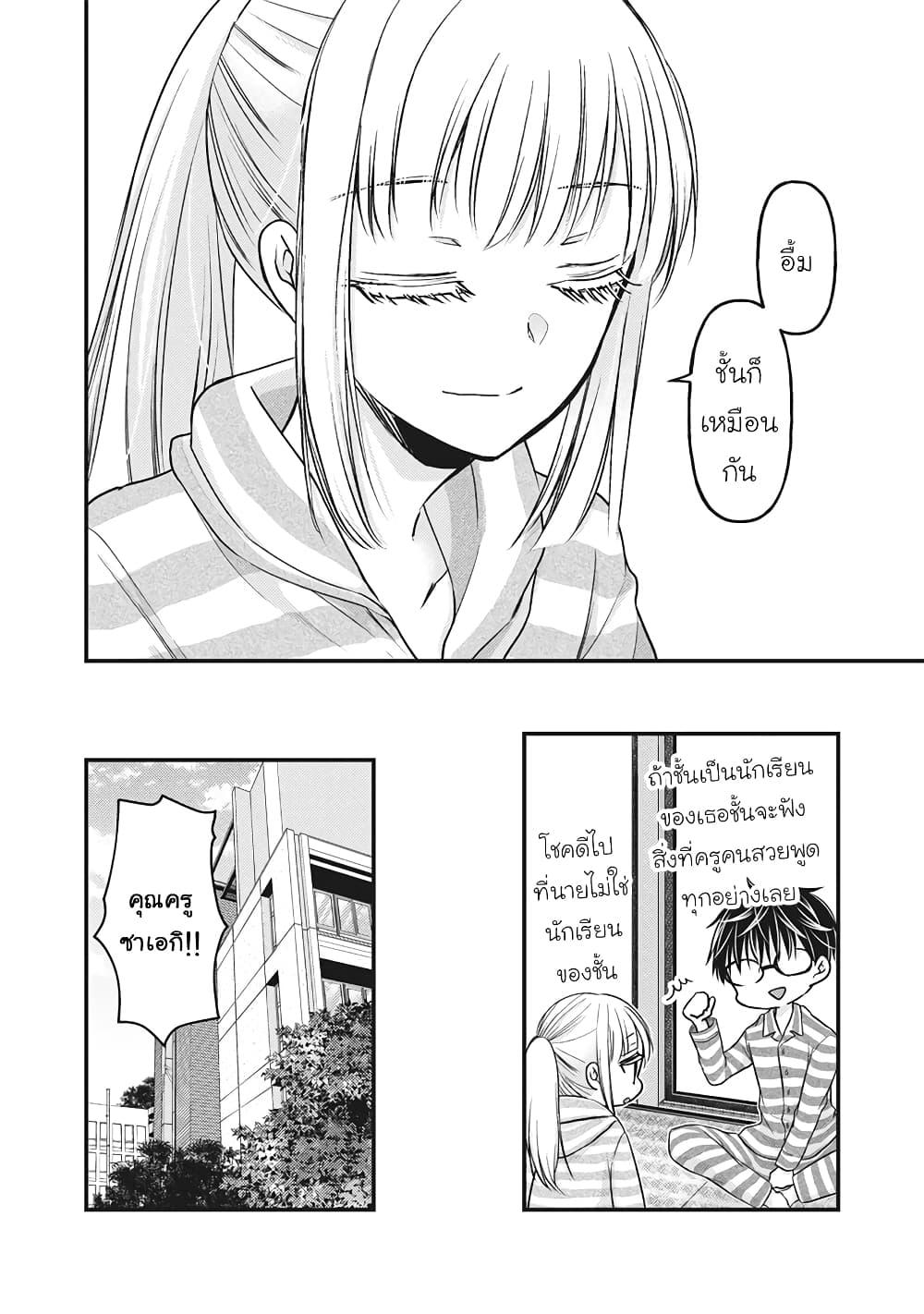 Manga-lc-com อ่านมังงะ อ่านการ์ตูน ออนไลน์ ฟรี Mijuku na Futari de Gozaimasu ga ตอนที่ 1 2 3 4 5 6 7 8 9 10 11 12 13 14 ฟรี ไม่มีโฆษณา Manga-lc - อ่าน มังงะ อ่าน การ์ตูน ออนไลน์ อ่านมังงะ ฟรี