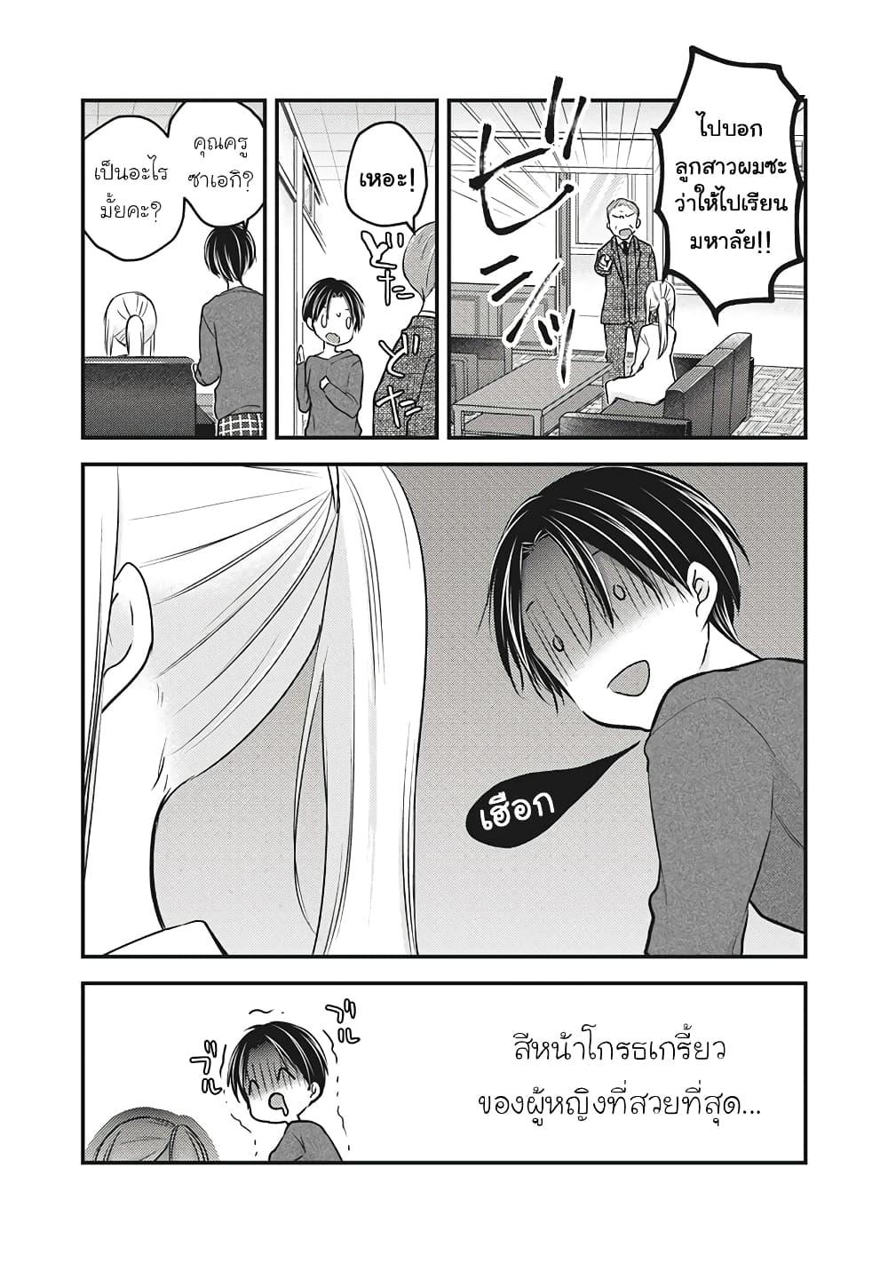 Manga-lc-com อ่านมังงะ อ่านการ์ตูน ออนไลน์ ฟรี Mijuku na Futari de Gozaimasu ga ตอนที่ 1 2 3 4 5 6 7 8 9 10 11 12 13 14 ฟรี ไม่มีโฆษณา Manga-lc - อ่าน มังงะ อ่าน การ์ตูน ออนไลน์ อ่านมังงะ ฟรี