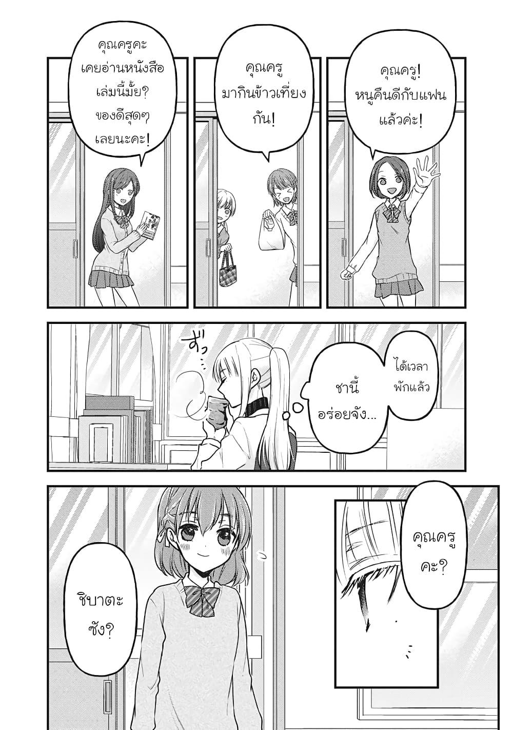 Manga-lc-com อ่านมังงะ อ่านการ์ตูน ออนไลน์ ฟรี Mijuku na Futari de Gozaimasu ga ตอนที่ 1 2 3 4 5 6 7 8 9 10 11 12 13 14 ฟรี ไม่มีโฆษณา Manga-lc - อ่าน มังงะ อ่าน การ์ตูน ออนไลน์ อ่านมังงะ ฟรี