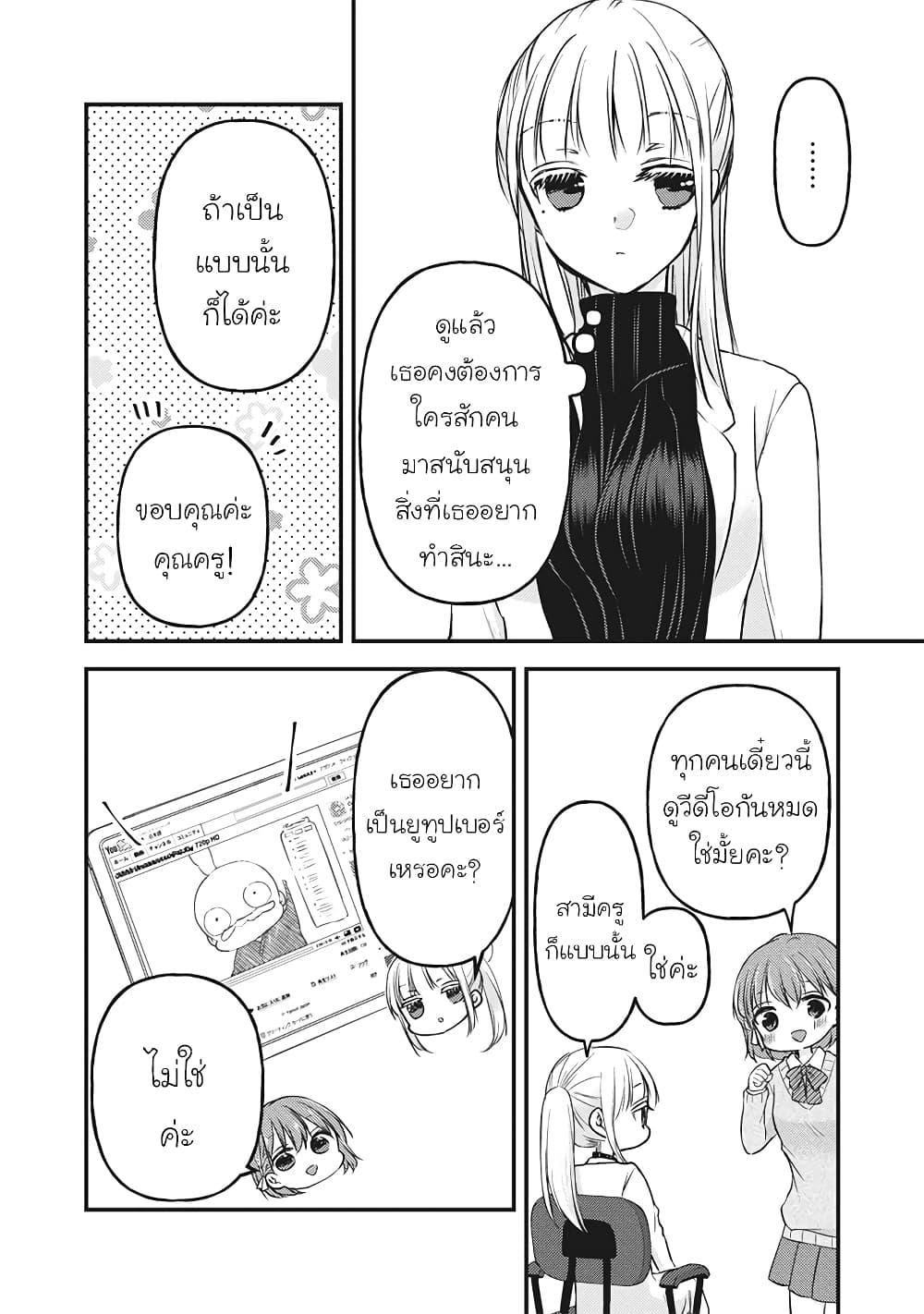 Manga-lc-com อ่านมังงะ อ่านการ์ตูน ออนไลน์ ฟรี Mijuku na Futari de Gozaimasu ga ตอนที่ 1 2 3 4 5 6 7 8 9 10 11 12 13 14 ฟรี ไม่มีโฆษณา Manga-lc - อ่าน มังงะ อ่าน การ์ตูน ออนไลน์ อ่านมังงะ ฟรี