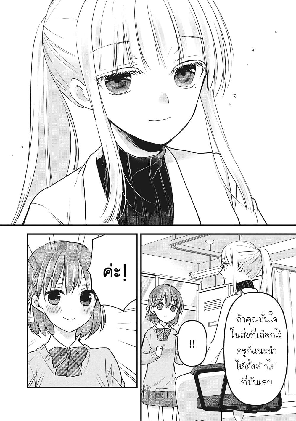 Manga-lc-com อ่านมังงะ อ่านการ์ตูน ออนไลน์ ฟรี Mijuku na Futari de Gozaimasu ga ตอนที่ 1 2 3 4 5 6 7 8 9 10 11 12 13 14 ฟรี ไม่มีโฆษณา Manga-lc - อ่าน มังงะ อ่าน การ์ตูน ออนไลน์ อ่านมังงะ ฟรี