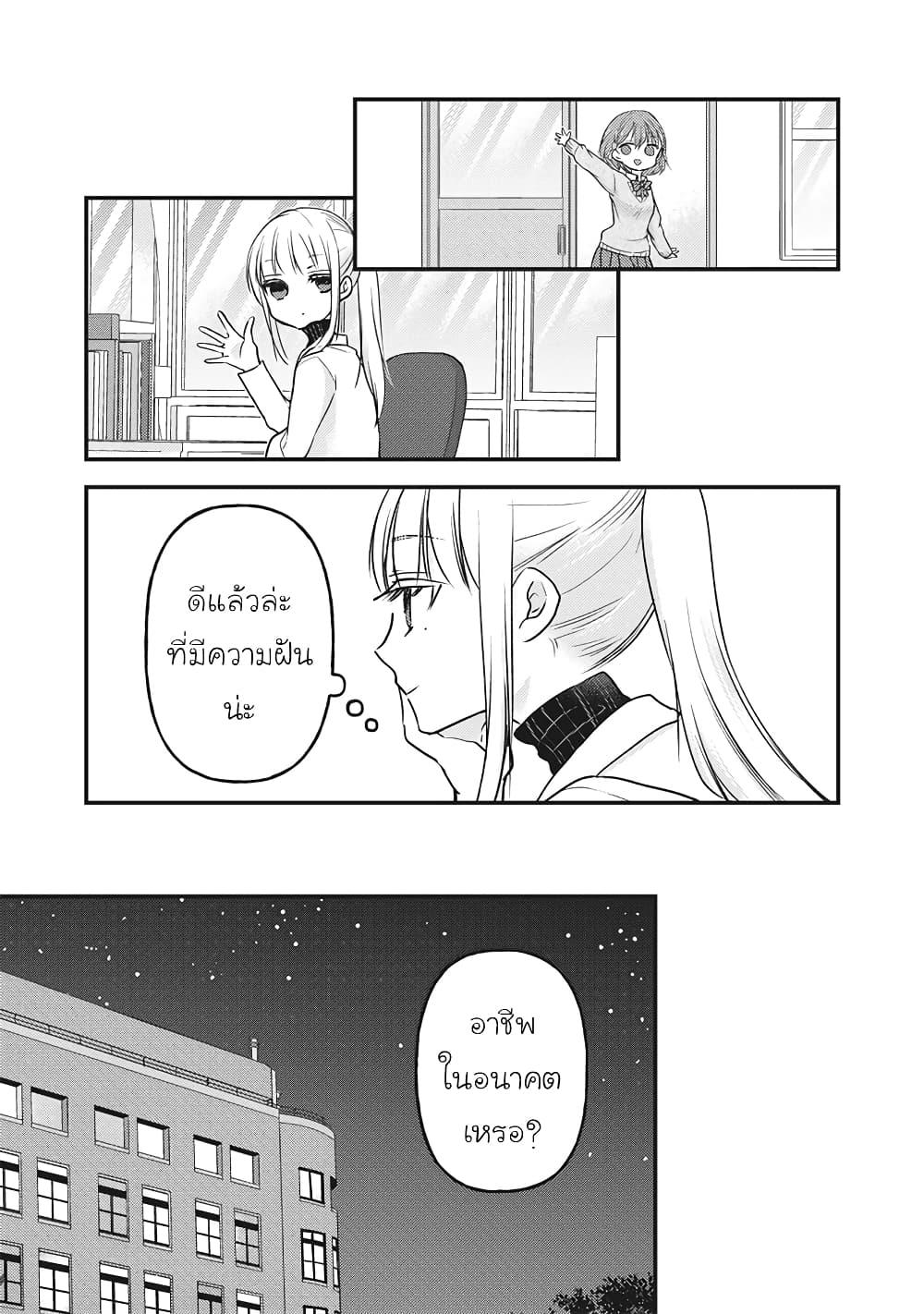 Manga-lc-com อ่านมังงะ อ่านการ์ตูน ออนไลน์ ฟรี Mijuku na Futari de Gozaimasu ga ตอนที่ 1 2 3 4 5 6 7 8 9 10 11 12 13 14 ฟรี ไม่มีโฆษณา Manga-lc - อ่าน มังงะ อ่าน การ์ตูน ออนไลน์ อ่านมังงะ ฟรี