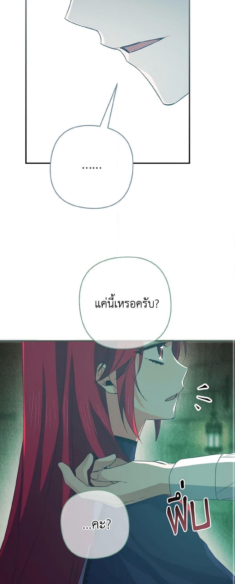 Manga-lc-com อ่านมังงะ อ่านการ์ตูน ออนไลน์ ฟรี I Tamed the Duke ตอนที่ 1 2 3 4 5 6 7 8 9 10 11 12 13 14 ฟรี ไม่มีโฆษณา Manga-lc - อ่าน มังงะ อ่าน การ์ตูน ออนไลน์ อ่านมังงะ ฟรี