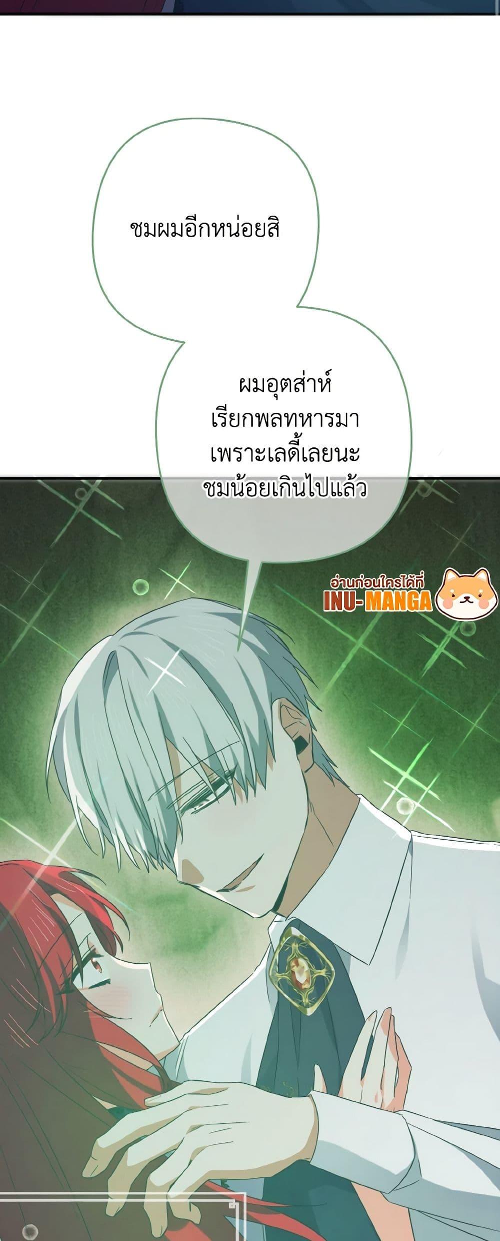 Manga-lc-com อ่านมังงะ อ่านการ์ตูน ออนไลน์ ฟรี I Tamed the Duke ตอนที่ 1 2 3 4 5 6 7 8 9 10 11 12 13 14 ฟรี ไม่มีโฆษณา Manga-lc - อ่าน มังงะ อ่าน การ์ตูน ออนไลน์ อ่านมังงะ ฟรี