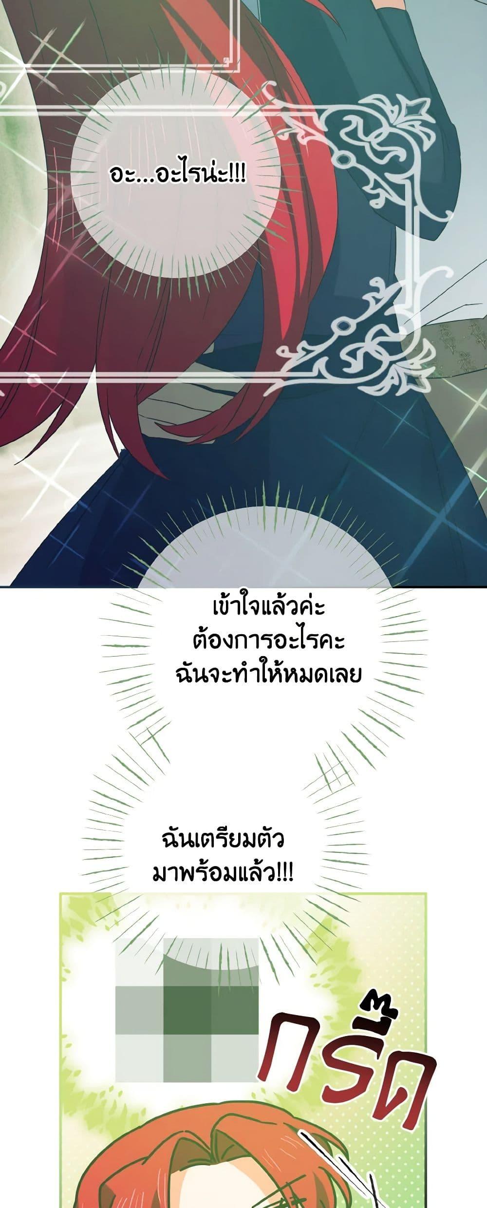 Manga-lc-com อ่านมังงะ อ่านการ์ตูน ออนไลน์ ฟรี I Tamed the Duke ตอนที่ 1 2 3 4 5 6 7 8 9 10 11 12 13 14 ฟรี ไม่มีโฆษณา Manga-lc - อ่าน มังงะ อ่าน การ์ตูน ออนไลน์ อ่านมังงะ ฟรี