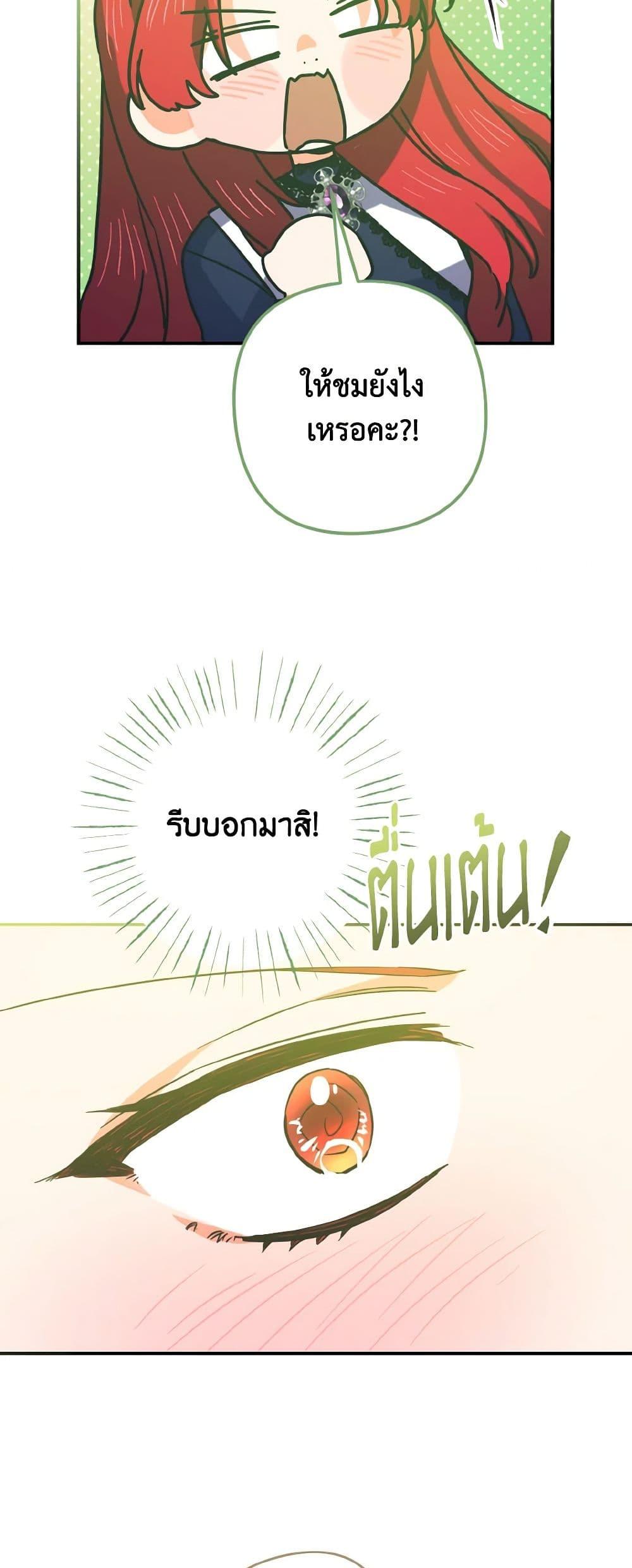 Manga-lc-com อ่านมังงะ อ่านการ์ตูน ออนไลน์ ฟรี I Tamed the Duke ตอนที่ 1 2 3 4 5 6 7 8 9 10 11 12 13 14 ฟรี ไม่มีโฆษณา Manga-lc - อ่าน มังงะ อ่าน การ์ตูน ออนไลน์ อ่านมังงะ ฟรี