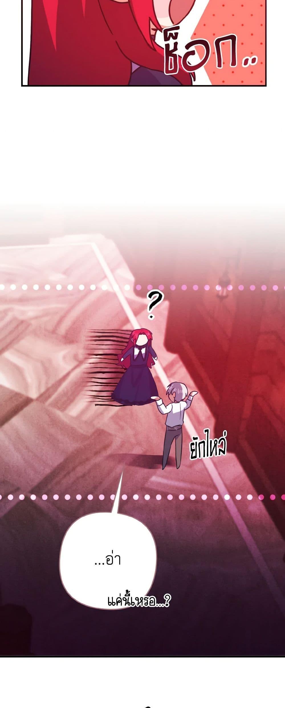 Manga-lc-com อ่านมังงะ อ่านการ์ตูน ออนไลน์ ฟรี I Tamed the Duke ตอนที่ 1 2 3 4 5 6 7 8 9 10 11 12 13 14 ฟรี ไม่มีโฆษณา Manga-lc - อ่าน มังงะ อ่าน การ์ตูน ออนไลน์ อ่านมังงะ ฟรี