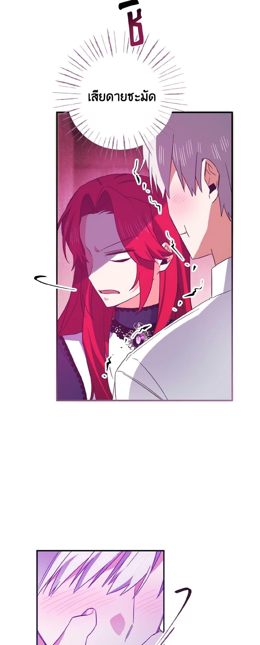 Manga-lc-com อ่านมังงะ อ่านการ์ตูน ออนไลน์ ฟรี I Tamed the Duke ตอนที่ 1 2 3 4 5 6 7 8 9 10 11 12 13 14 ฟรี ไม่มีโฆษณา Manga-lc - อ่าน มังงะ อ่าน การ์ตูน ออนไลน์ อ่านมังงะ ฟรี