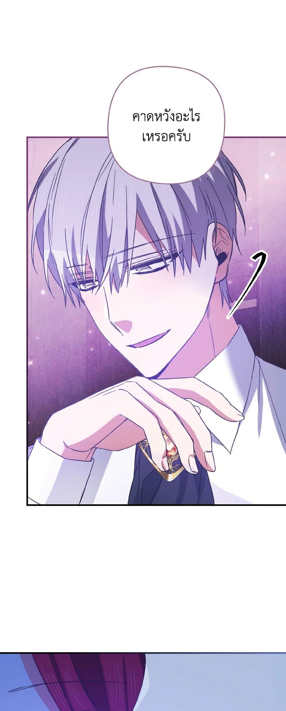 Manga-lc-com อ่านมังงะ อ่านการ์ตูน ออนไลน์ ฟรี I Tamed the Duke ตอนที่ 1 2 3 4 5 6 7 8 9 10 11 12 13 14 ฟรี ไม่มีโฆษณา Manga-lc - อ่าน มังงะ อ่าน การ์ตูน ออนไลน์ อ่านมังงะ ฟรี