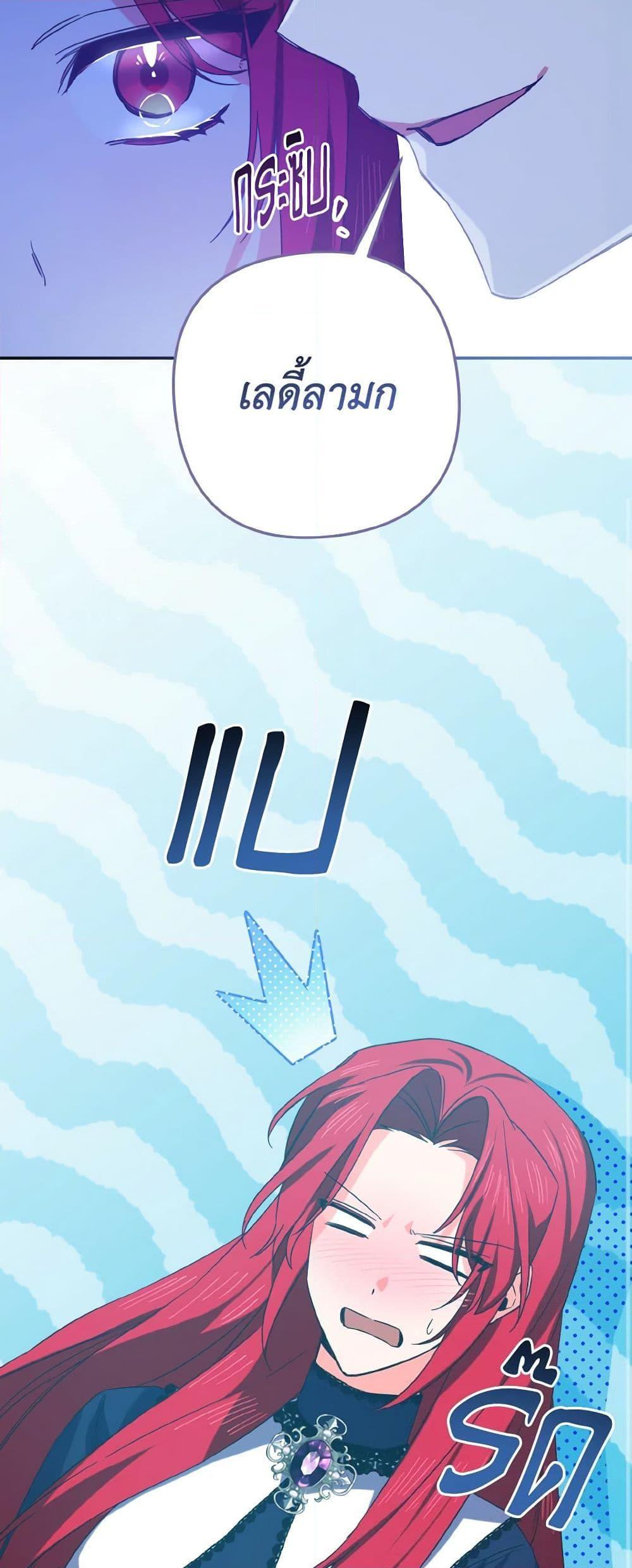 Manga-lc-com อ่านมังงะ อ่านการ์ตูน ออนไลน์ ฟรี I Tamed the Duke ตอนที่ 1 2 3 4 5 6 7 8 9 10 11 12 13 14 ฟรี ไม่มีโฆษณา Manga-lc - อ่าน มังงะ อ่าน การ์ตูน ออนไลน์ อ่านมังงะ ฟรี