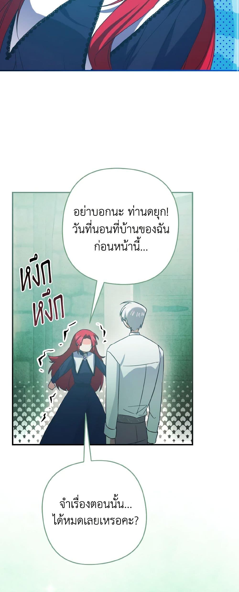 Manga-lc-com อ่านมังงะ อ่านการ์ตูน ออนไลน์ ฟรี I Tamed the Duke ตอนที่ 1 2 3 4 5 6 7 8 9 10 11 12 13 14 ฟรี ไม่มีโฆษณา Manga-lc - อ่าน มังงะ อ่าน การ์ตูน ออนไลน์ อ่านมังงะ ฟรี