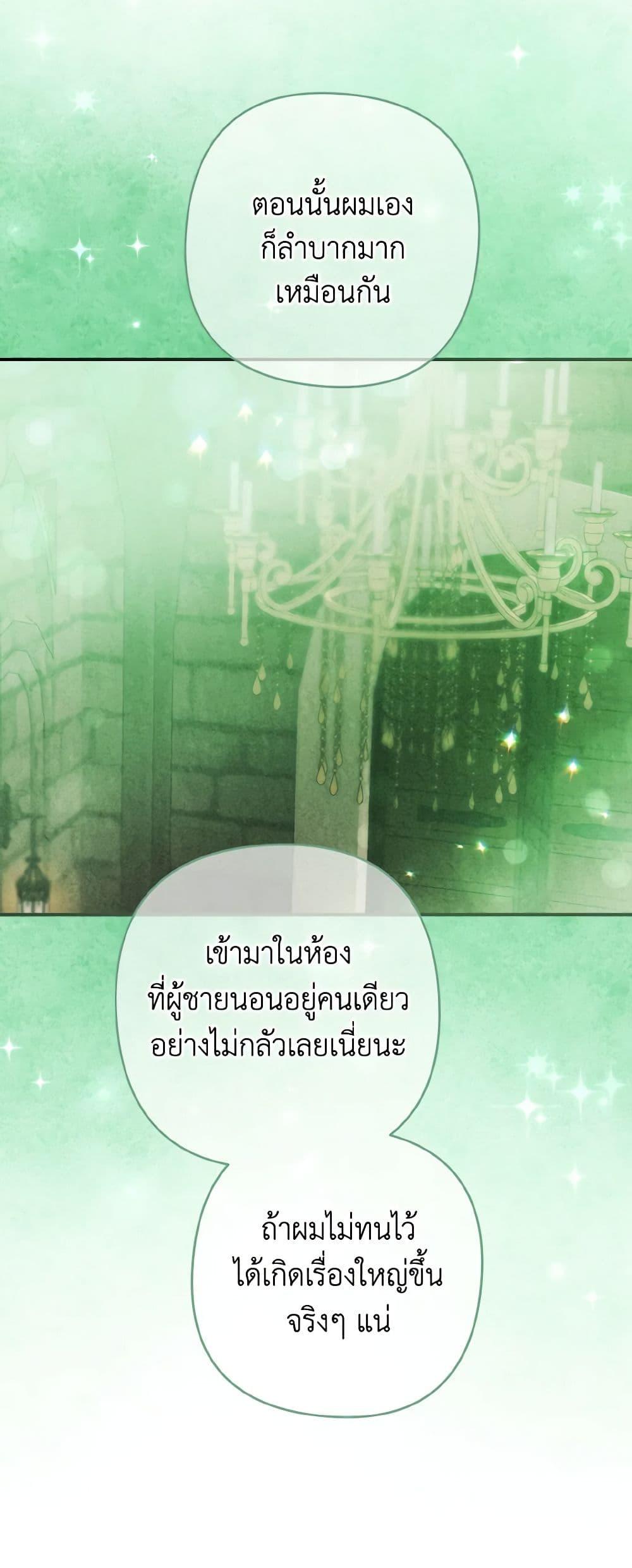 Manga-lc-com อ่านมังงะ อ่านการ์ตูน ออนไลน์ ฟรี I Tamed the Duke ตอนที่ 1 2 3 4 5 6 7 8 9 10 11 12 13 14 ฟรี ไม่มีโฆษณา Manga-lc - อ่าน มังงะ อ่าน การ์ตูน ออนไลน์ อ่านมังงะ ฟรี