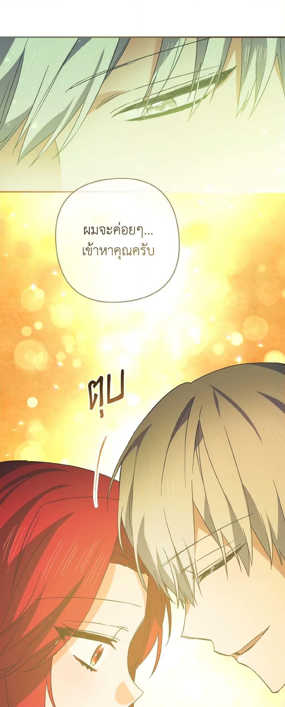 Manga-lc-com อ่านมังงะ อ่านการ์ตูน ออนไลน์ ฟรี I Tamed the Duke ตอนที่ 1 2 3 4 5 6 7 8 9 10 11 12 13 14 ฟรี ไม่มีโฆษณา Manga-lc - อ่าน มังงะ อ่าน การ์ตูน ออนไลน์ อ่านมังงะ ฟรี
