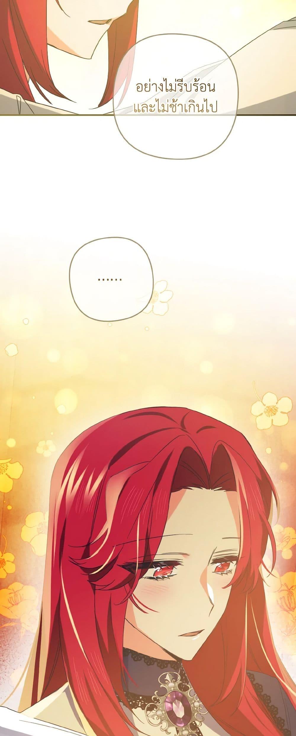 Manga-lc-com อ่านมังงะ อ่านการ์ตูน ออนไลน์ ฟรี I Tamed the Duke ตอนที่ 1 2 3 4 5 6 7 8 9 10 11 12 13 14 ฟรี ไม่มีโฆษณา Manga-lc - อ่าน มังงะ อ่าน การ์ตูน ออนไลน์ อ่านมังงะ ฟรี