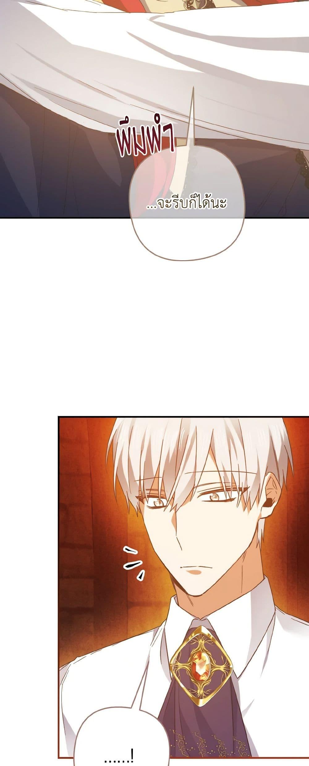 Manga-lc-com อ่านมังงะ อ่านการ์ตูน ออนไลน์ ฟรี I Tamed the Duke ตอนที่ 1 2 3 4 5 6 7 8 9 10 11 12 13 14 ฟรี ไม่มีโฆษณา Manga-lc - อ่าน มังงะ อ่าน การ์ตูน ออนไลน์ อ่านมังงะ ฟรี