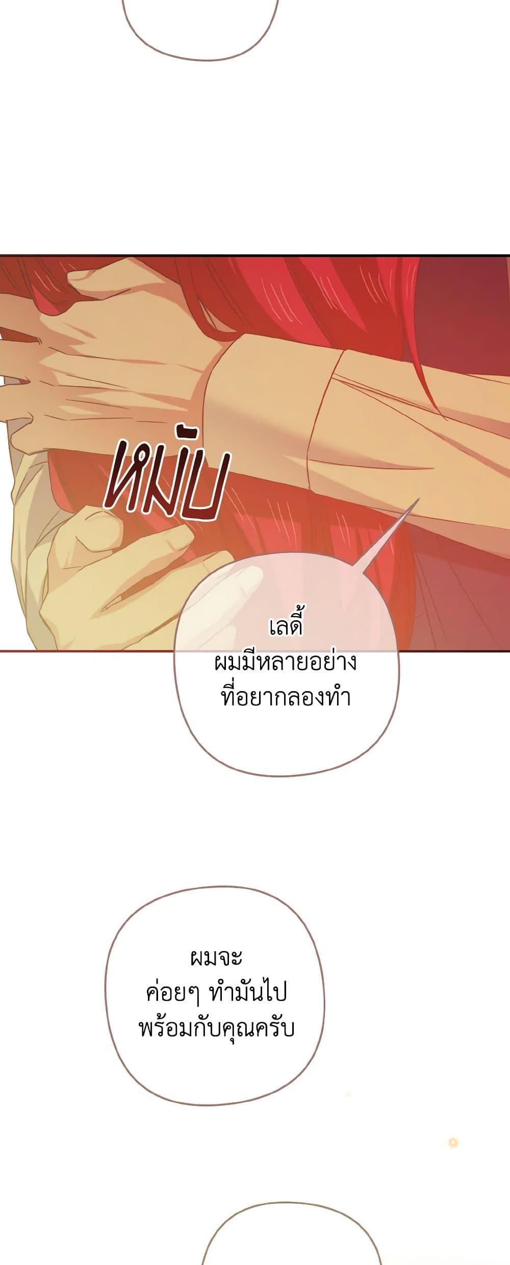 Manga-lc-com อ่านมังงะ อ่านการ์ตูน ออนไลน์ ฟรี I Tamed the Duke ตอนที่ 1 2 3 4 5 6 7 8 9 10 11 12 13 14 ฟรี ไม่มีโฆษณา Manga-lc - อ่าน มังงะ อ่าน การ์ตูน ออนไลน์ อ่านมังงะ ฟรี