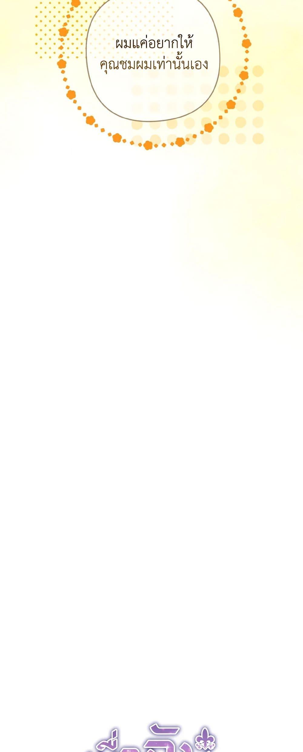 Manga-lc-com อ่านมังงะ อ่านการ์ตูน ออนไลน์ ฟรี I Tamed the Duke ตอนที่ 1 2 3 4 5 6 7 8 9 10 11 12 13 14 ฟรี ไม่มีโฆษณา Manga-lc - อ่าน มังงะ อ่าน การ์ตูน ออนไลน์ อ่านมังงะ ฟรี